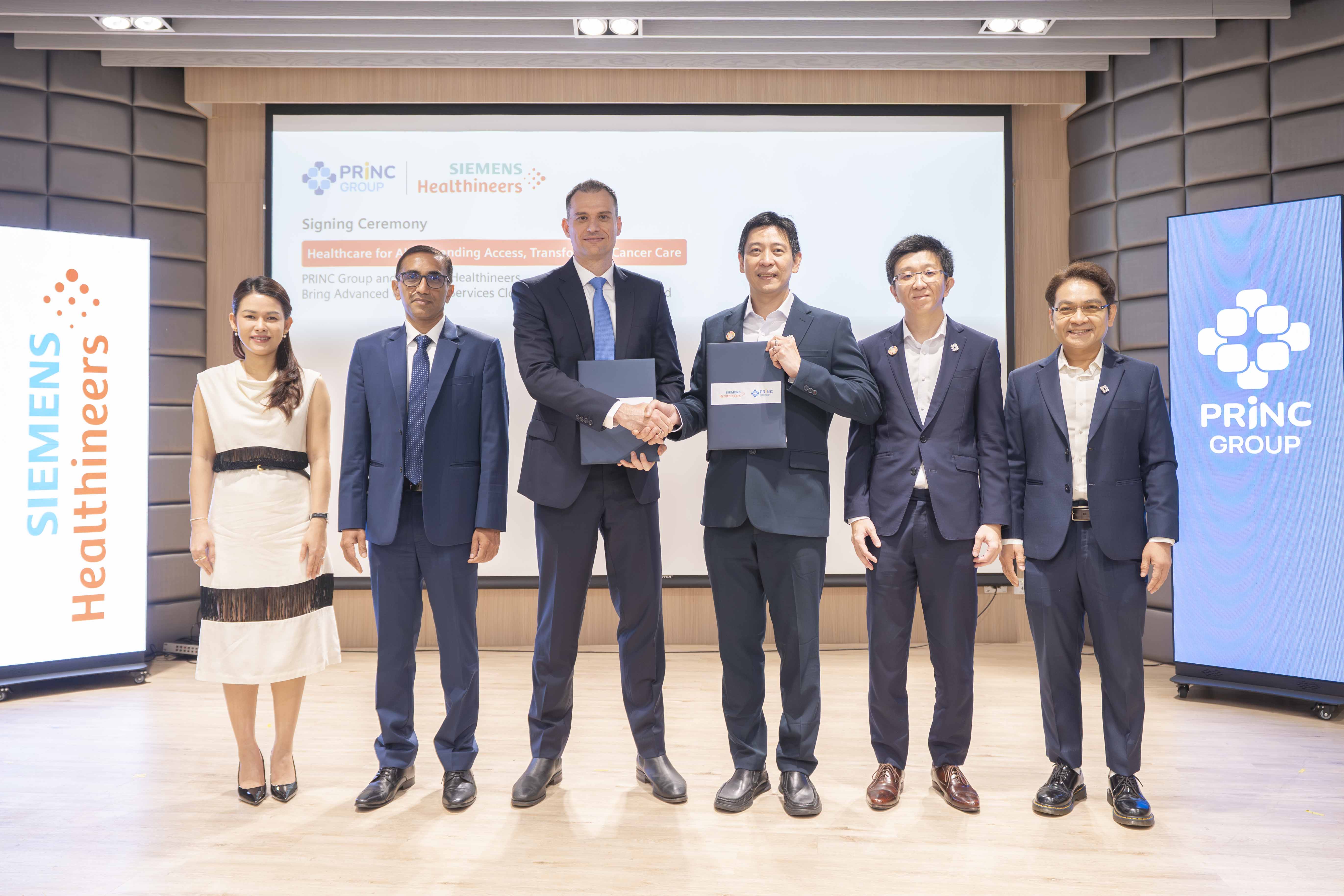 PRINC ผนึกกำลัง Siemens Healthineers ยกระดับการรักษาโรคมะเร็งขั้นสูงในพื้นที่ภาคเหนือตอนล่าง