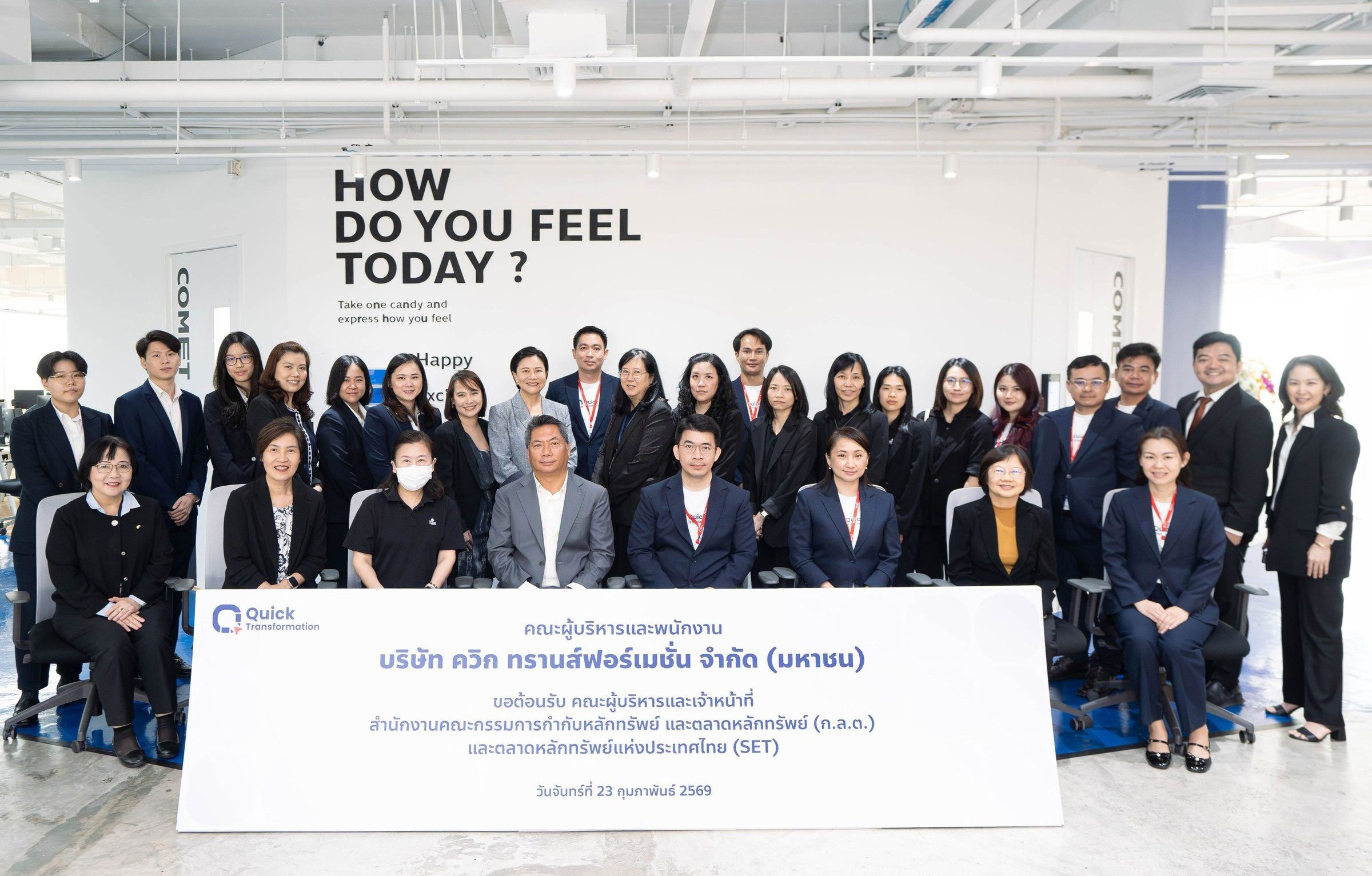 ควิก ทรานส์ฟอร์เมชั่น (QUICK) นำเสนอข้อมูลบริษัทต่อ ก.ล.ต. และ ตลท. เดินหน้า IPO 32 ล้านหุ้น