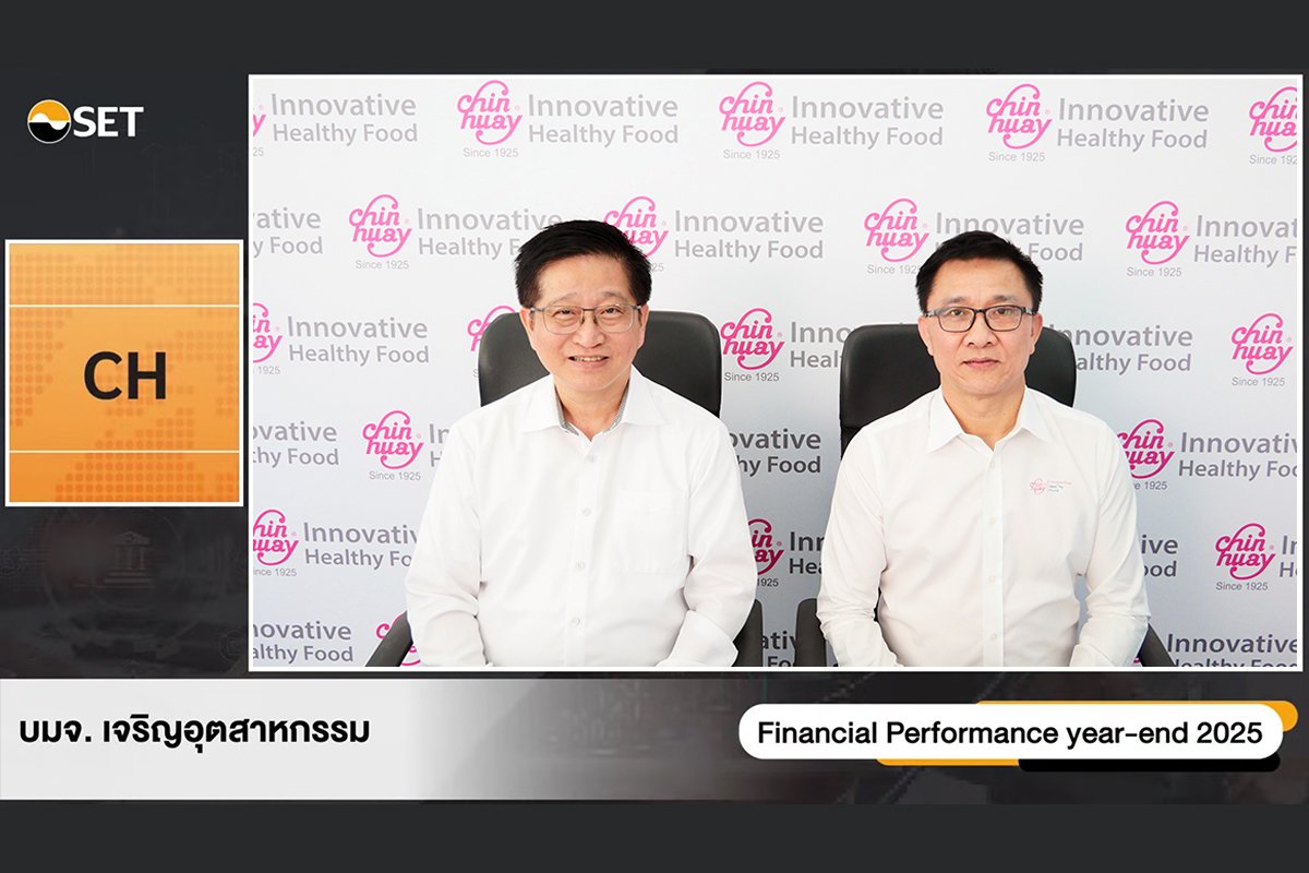 CH เผย Q1/69 มุ่งดำเนินงานเชิงรุก เร่งขยายตลาด-ฐานลูกค้า