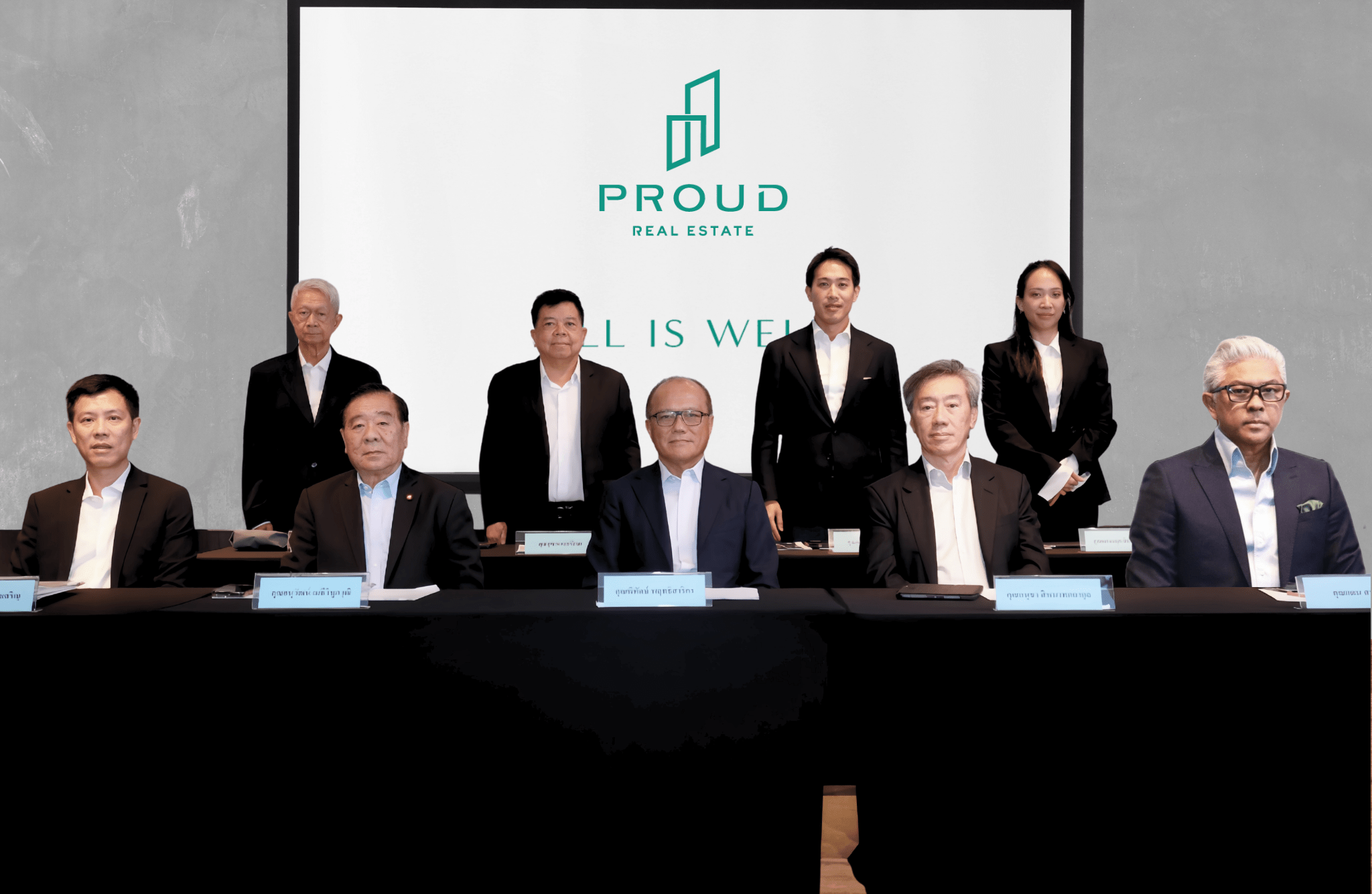 PROUD ผู้ถือหุ้นไฟเขียวปันผล 0.09 บาท ยีลด์สูง 9%