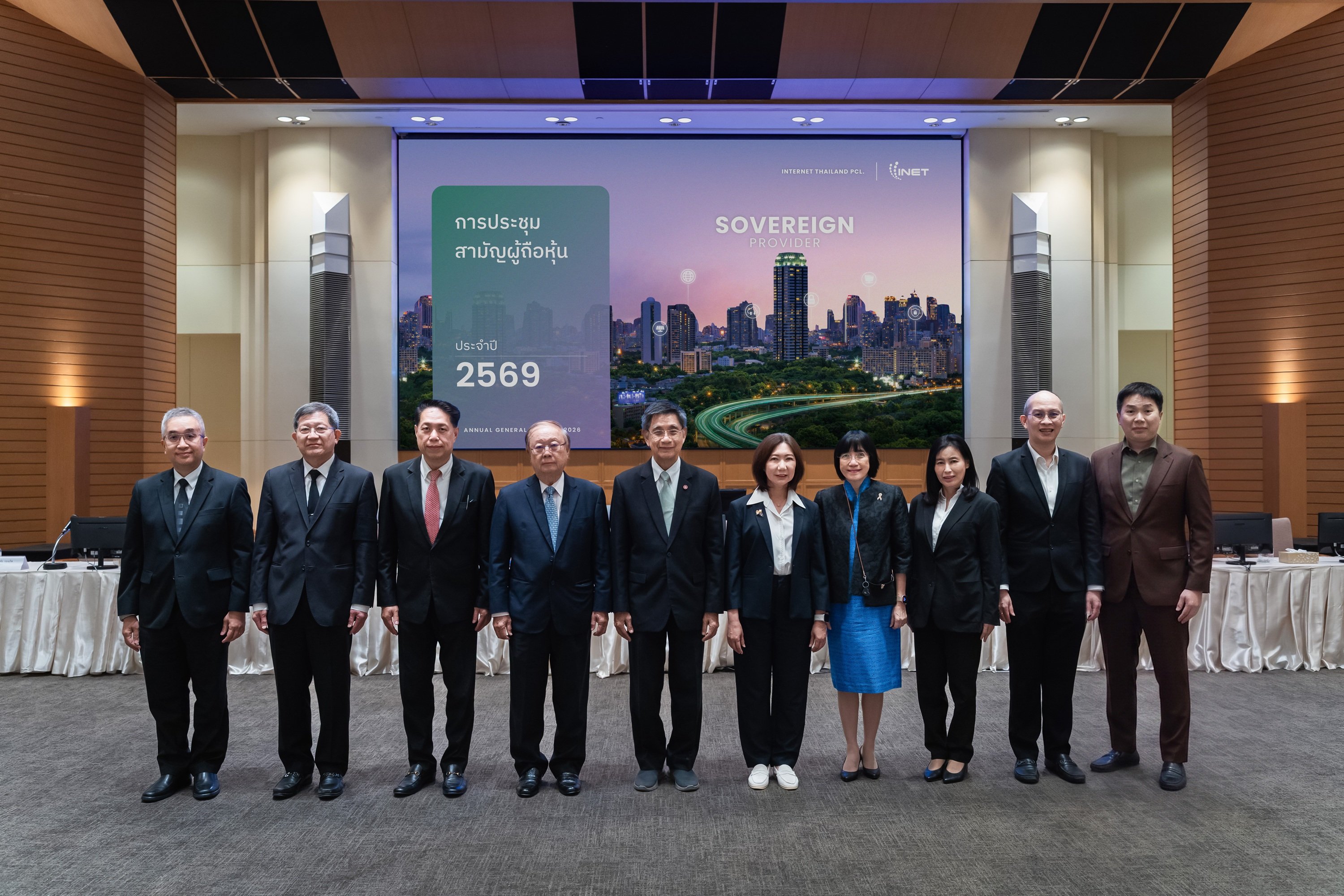 INET จัดประชุมสามัญผู้ถือหุ้นปี 69 เผยรายได้ 3,144.74 ลบ. เติบโต 24.24%