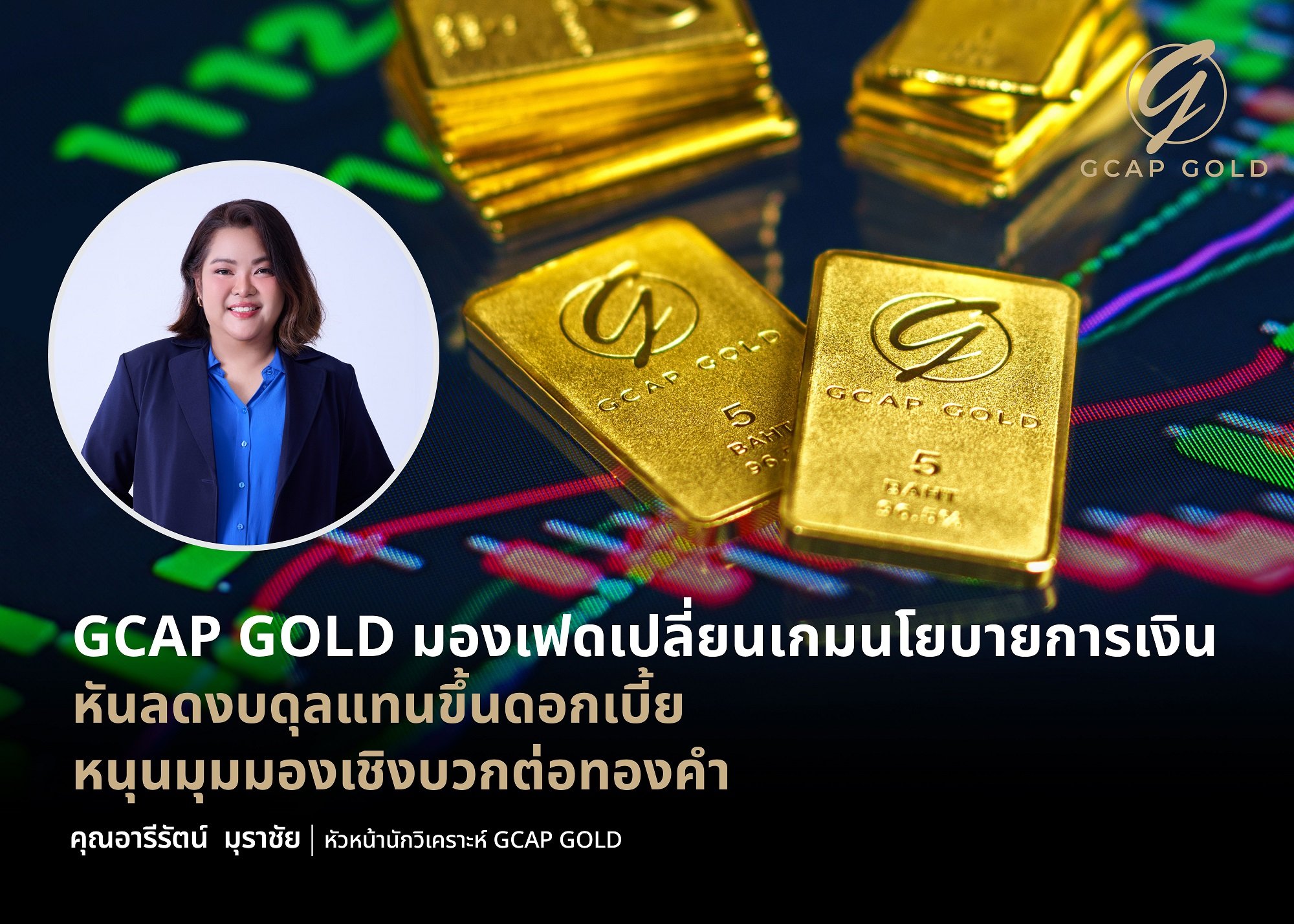 Info-GCAP GOLD (1).jpg