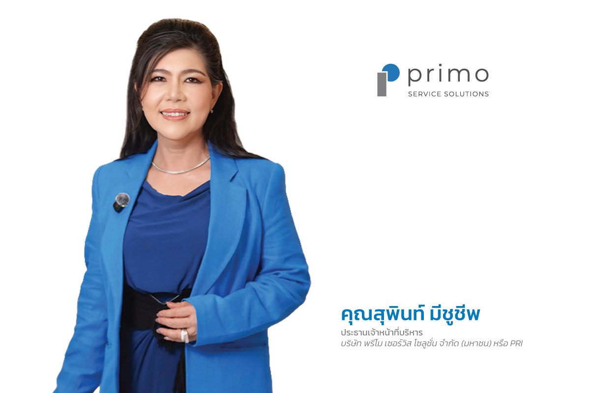 PRI เปิดเกมยกระดับสู่ Thailand’s Leading Property & Living Services Ecosystem  มุ่งสู่ Premium Living Partner