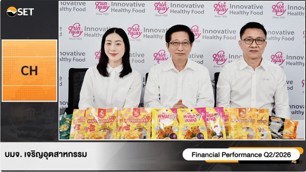 CH กางแผนครึ่งปีหลัง 69 ปรับพอร์ตดันสินค้ามูลค่าสูง ใช้ LEAN ลดต้นทุน หนุนการเติบโต