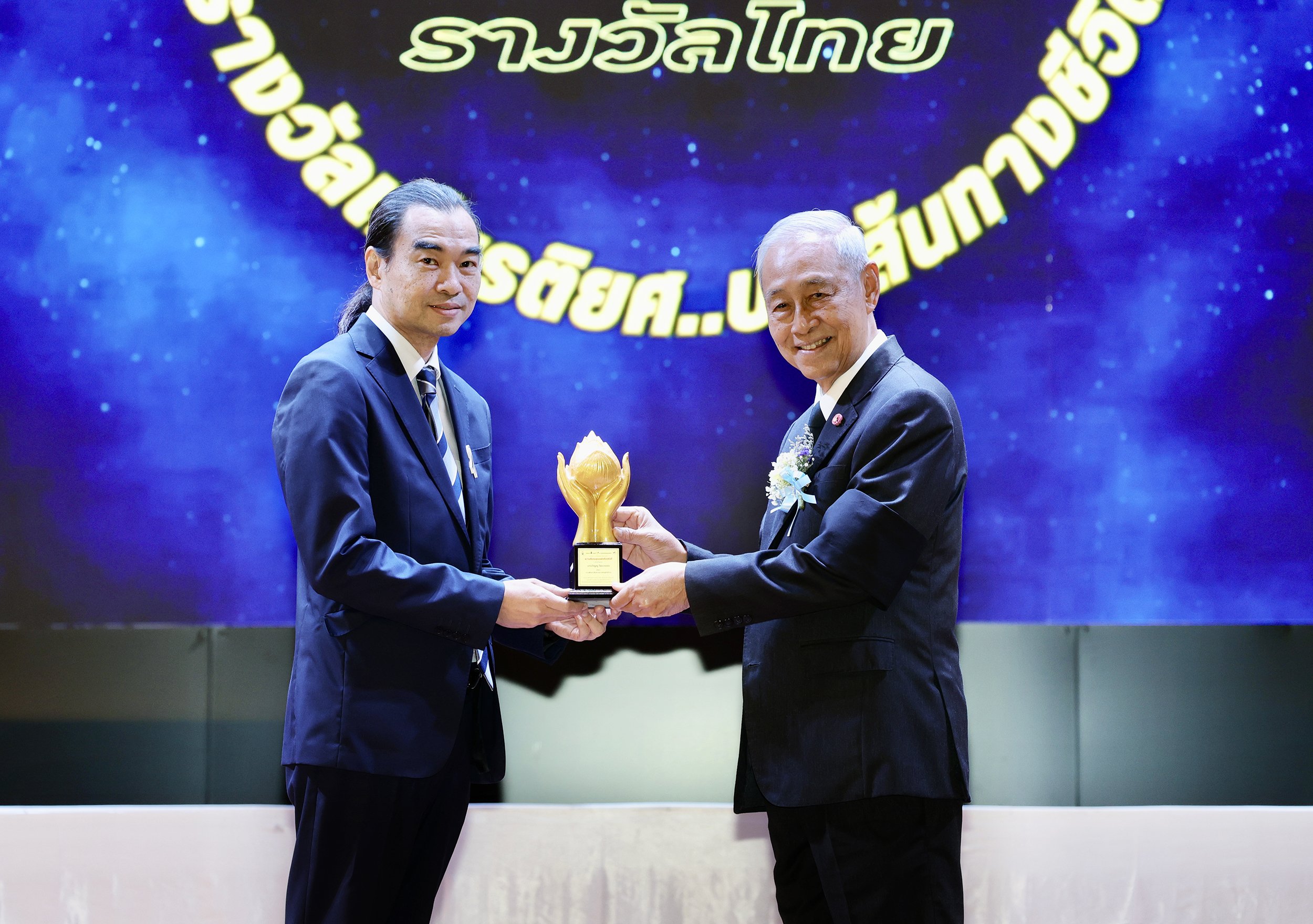 ธนาคารไทยเครดิต คว้า 2 รางวัลเกียรติยศระดับประเทศ “ความดีแทนคุณแผ่นดิน” และ “บริหารสู่ความเป็นเลิศ”