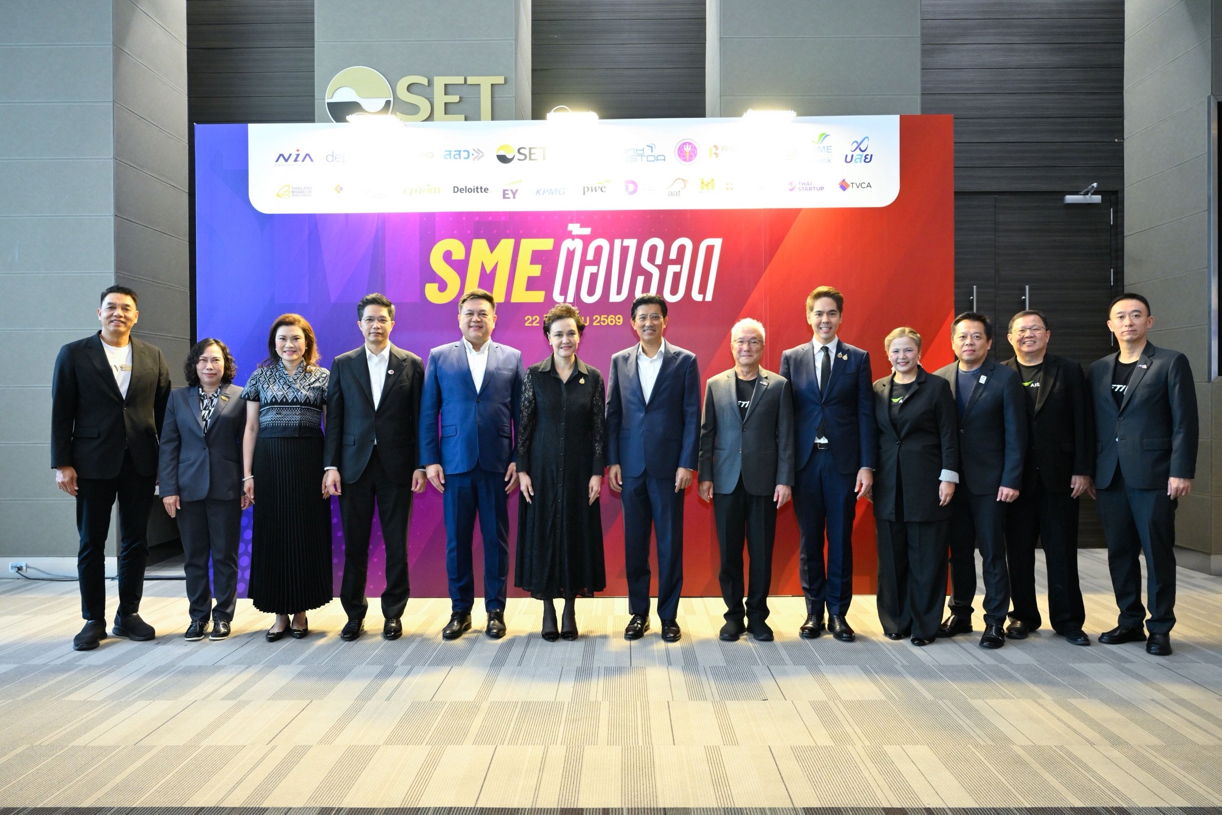 SME ต้องรอด 2026 (1).jpg