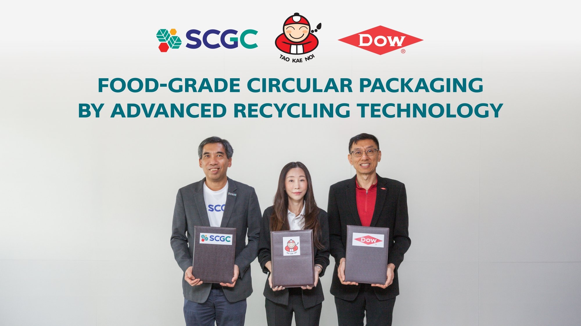 1 เถ้าแก่น้อย ผนึกพันธมิตร SCGC และ Dow ชูนวัตกรรมซองสาหร่าย ใช้เทคโนโลยีรีไซเคิลขั้นสูง (ENG).jpg