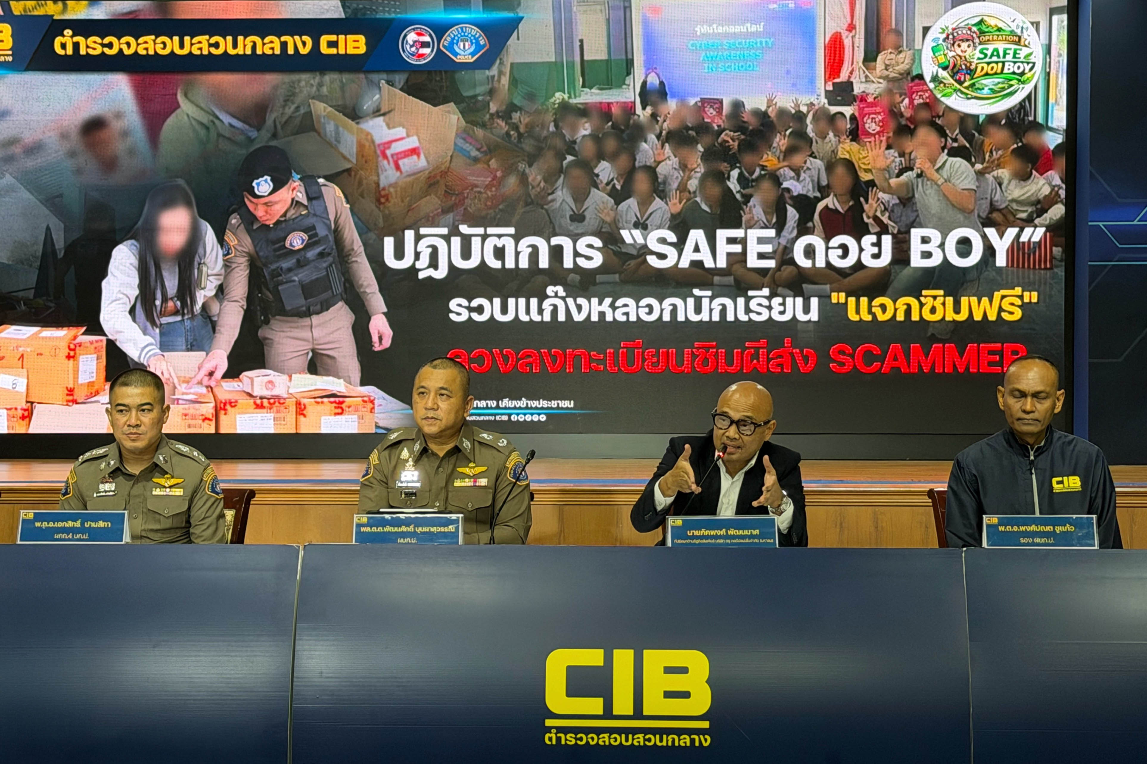 ทรู ร่วมกับศูนย์ต่อต้านการฉ้อโกงออนไลน์ (ACSC) และ กองบัญชาการตำรวจสอบสวนกลาง (CIB) ในปฏิบัติการ “SAFE ดอย BOY”