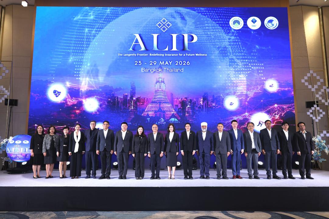 คปภ. เปิดเวที ALIP 2026 ปีที่ 2 หนุนความร่วมมือในภูมิภาครับมือสังคมสูงวัย