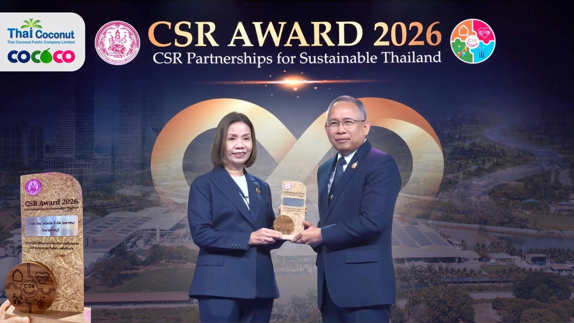 “ไทย โคโคนัท” COCOCO คว้ารางวัล CSR Award 2026 ตอกย้ำดำเนินธุรกิจควบคู่ความรับผิดชอบต่อสังคมอย่างยั่งยืน
