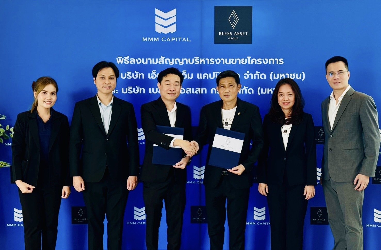 “MMM” เสิร์ฟข่าวดีรับศักราชปีม้าทอง เปิดออเดอร์ใหม่ เข้าบริหารงานขาย “BLESS” เฟส 2