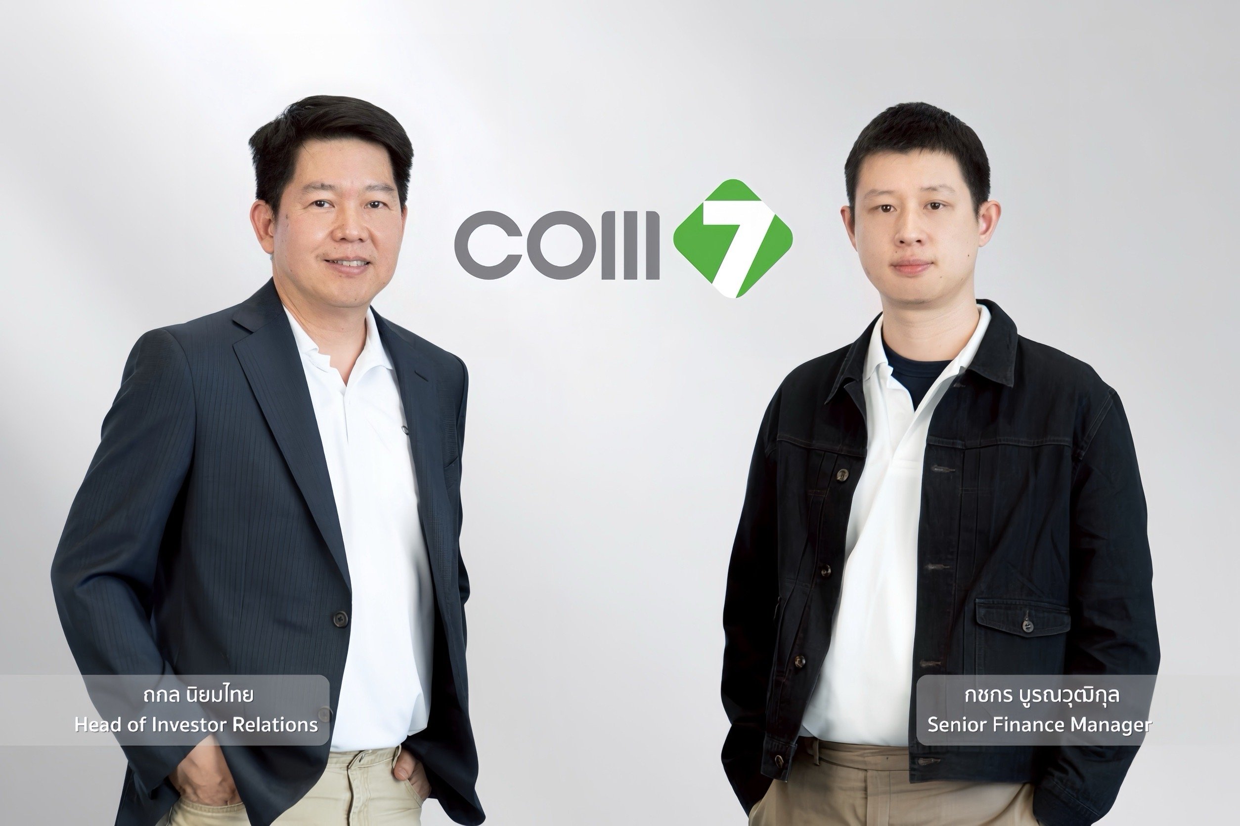 COM7 ประกาศปี 68 All Time High ทั้งรายได้-กำไร ไฟเขียวปันผล 1.10 บ./หุ้น ปี 69 เดินหน้าต่อยอดธุรกิจ UFUND – iCare – EV – Taxi EV