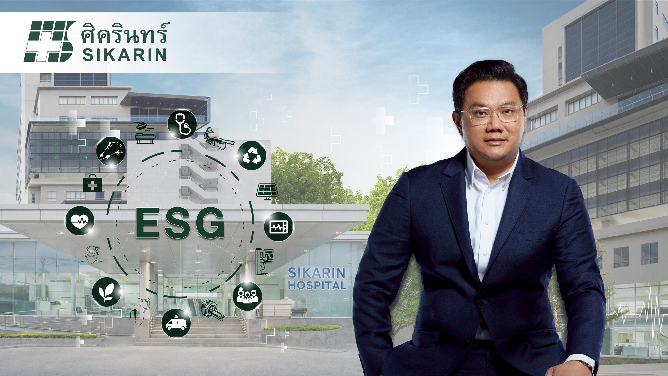 SKR งบปี 68 แกร่ง รายได้ทะลุ 6,000 ลบ. กำไร ทะลุ 751 ลบ. บอร์ดไฟเขียวปันผล 0.25 บาท/หุ้น พร้อมควัก 1,000 ลบ. ซื้อหุ้นคืน