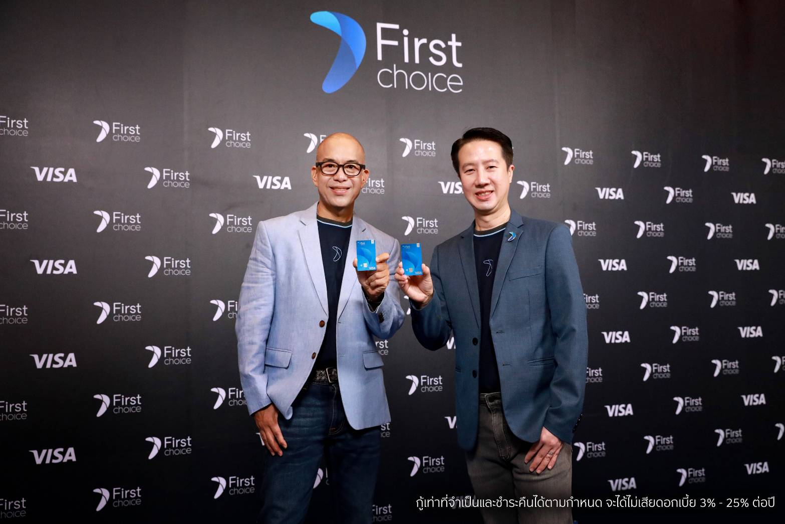 กรุงศรีเฟิร์สช้อยส์รับมือกำลังซื้อลด อัปความสามารถ‘บัตรกดเงินสดเฟิร์สช้อยส์’ ตั้งเป้าบัญชีลูกค้าใหม่เติบโต 10%