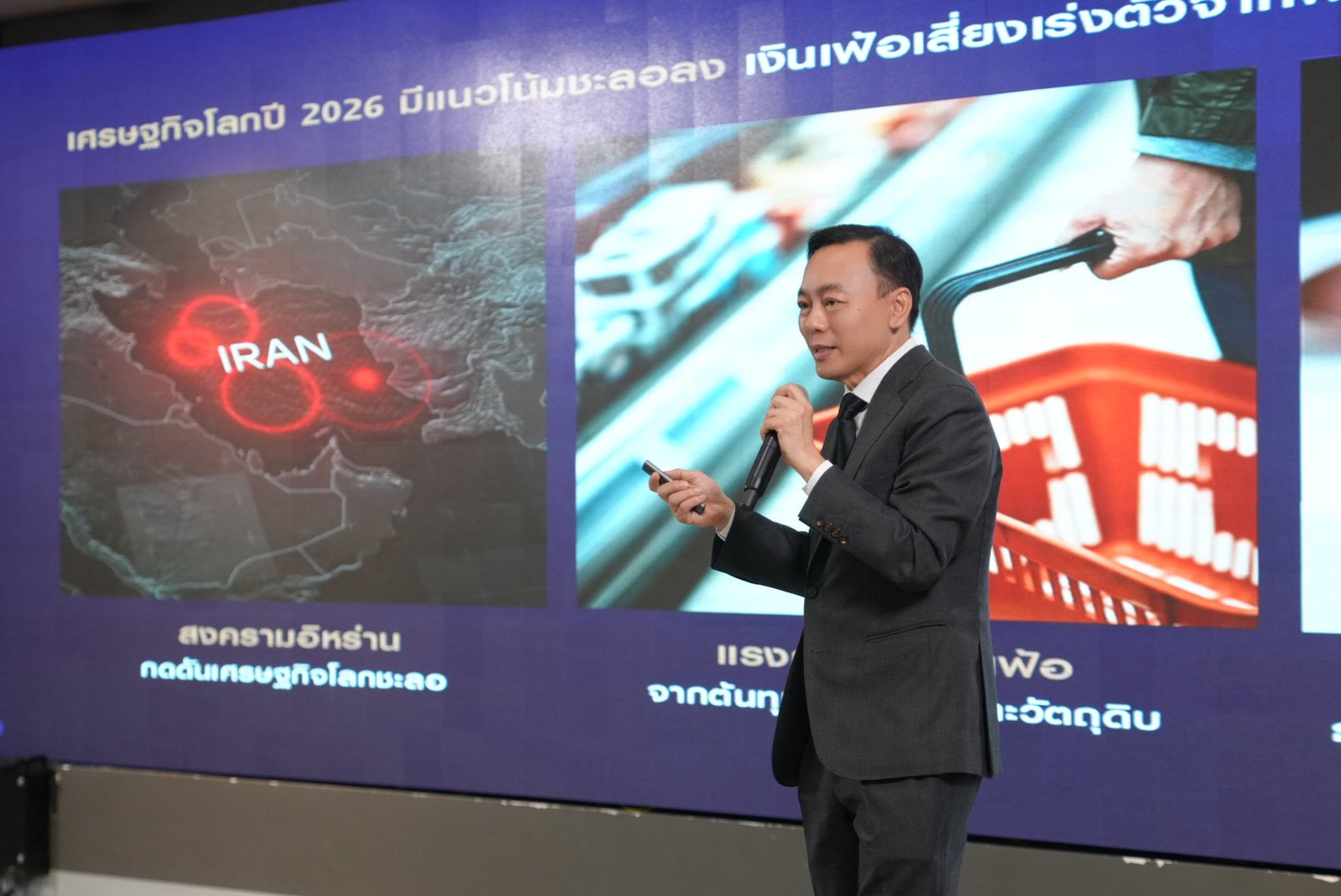 SCB EIC หั่นจีดีพีเหลือ 1.4% หนุนรัฐลดอุดหนุนราคาน้ำมัน