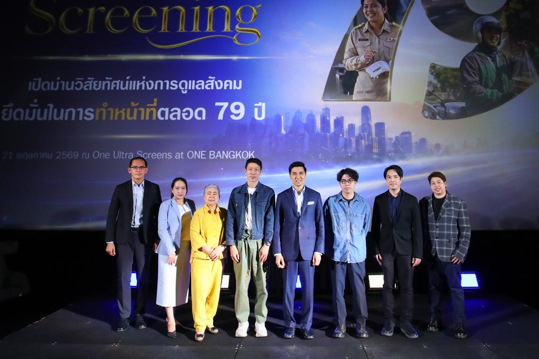 วิริยะประกันภัยเปิดแคมเปญ “ยึดมั่นในการทำหน้าที่ตลอด 79 ปี”