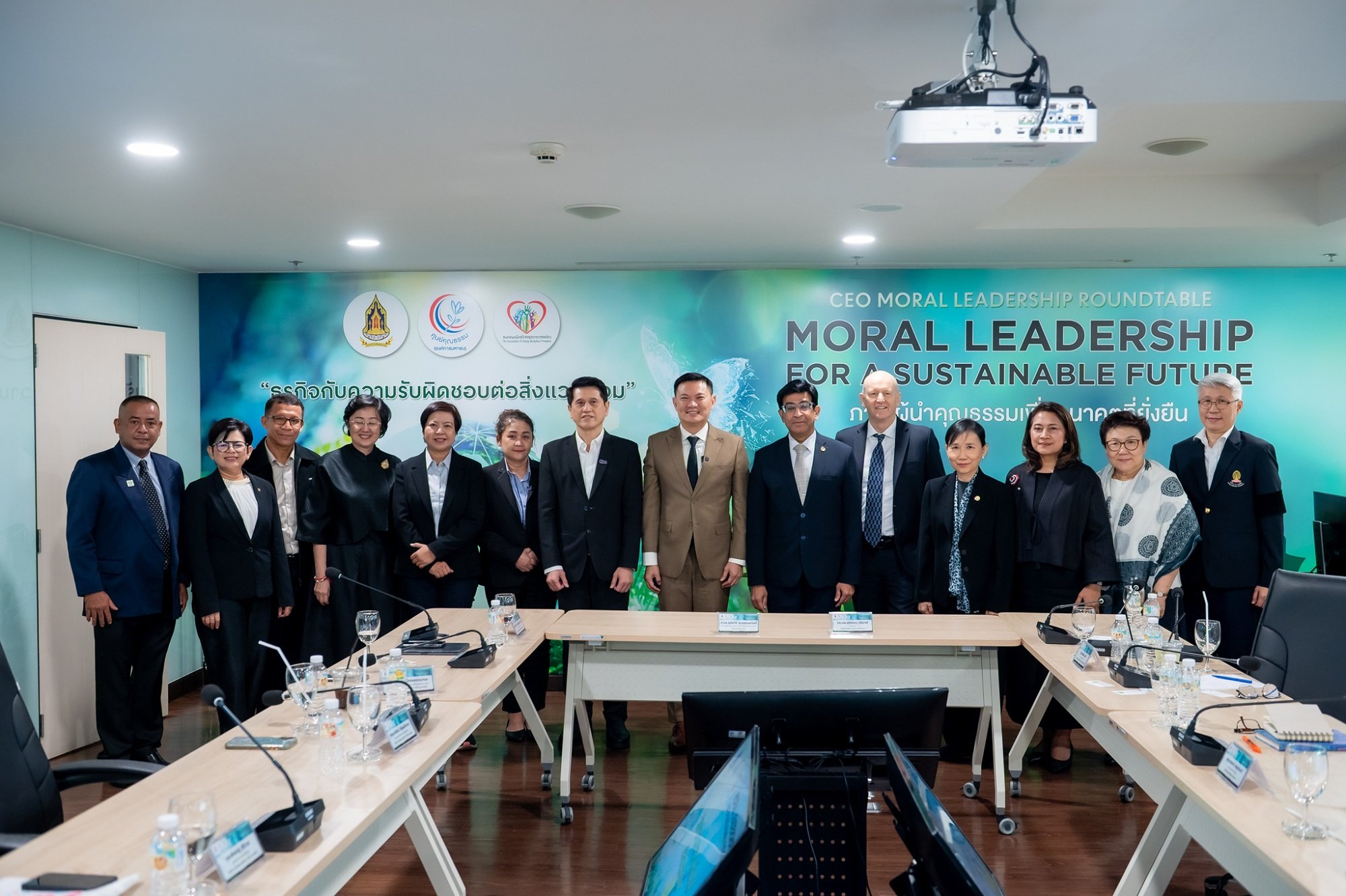 QTC ร่วมวงเสวนา “CEO Moral Leadership Roundtable 2026” ธุรกิจกับความรับผิดชอบต่อสิ่งแวดล้อม