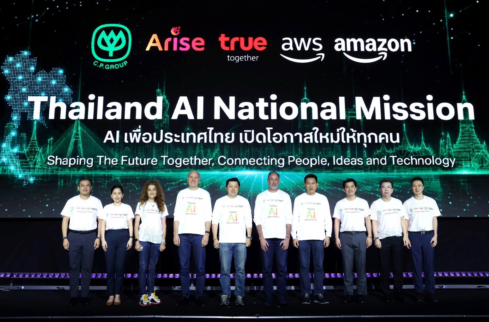 เครือซีพี อไรซ์ เวนเจอร์ส กรุ๊ป ทรู คอร์ปอเรชั่น และ Amazon เดินหน้าทรานสฟอร์มประเทศไทยสู่ศูนย์กลาง AI ระดับภูมิภาค