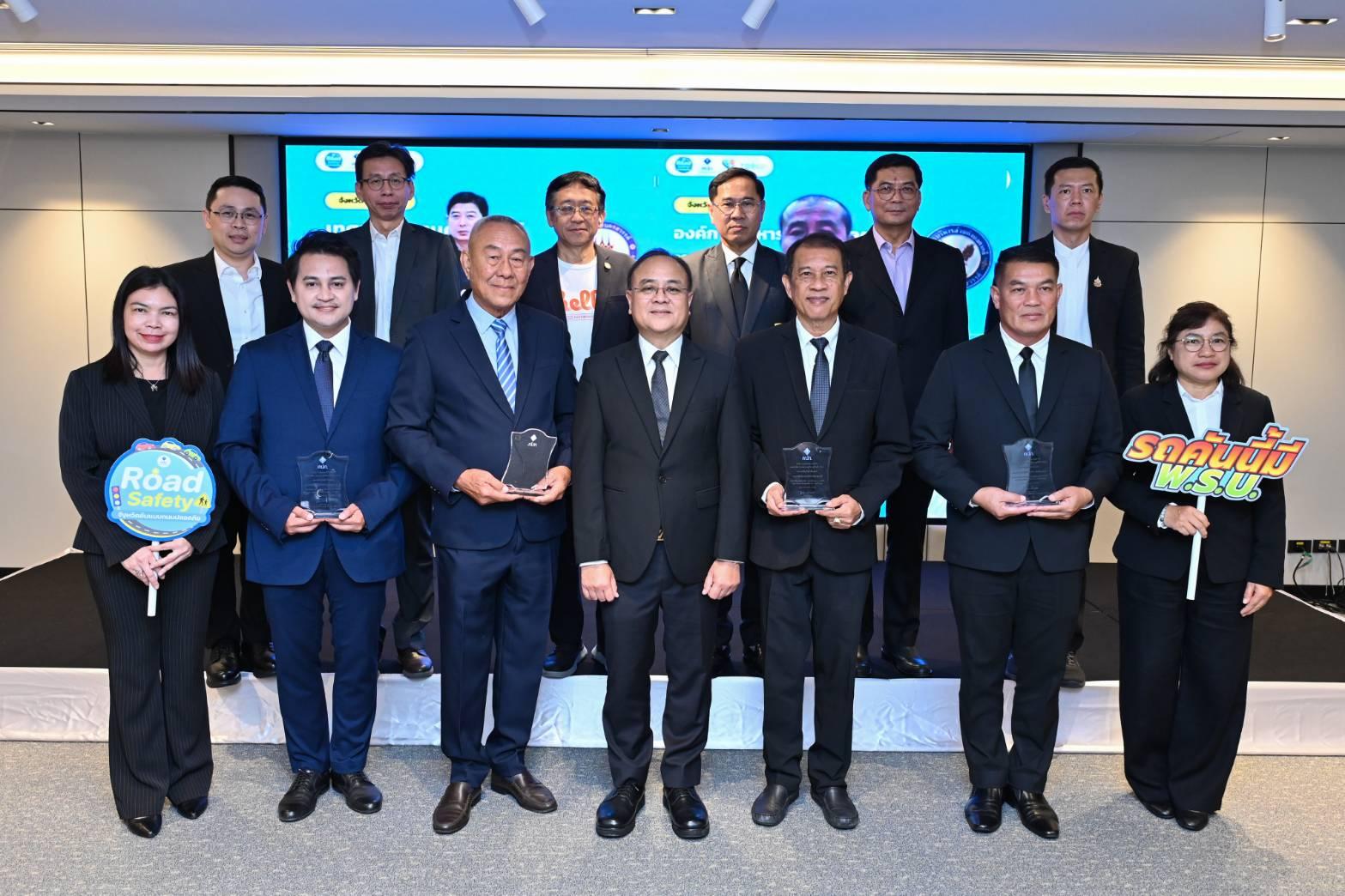 คปภ.จัดประชุมเปิดเวทีรับฟังความคิดเห็น ขยายผล“โมเดลชุมชนต้นแบบถนนปลอดภัย” 