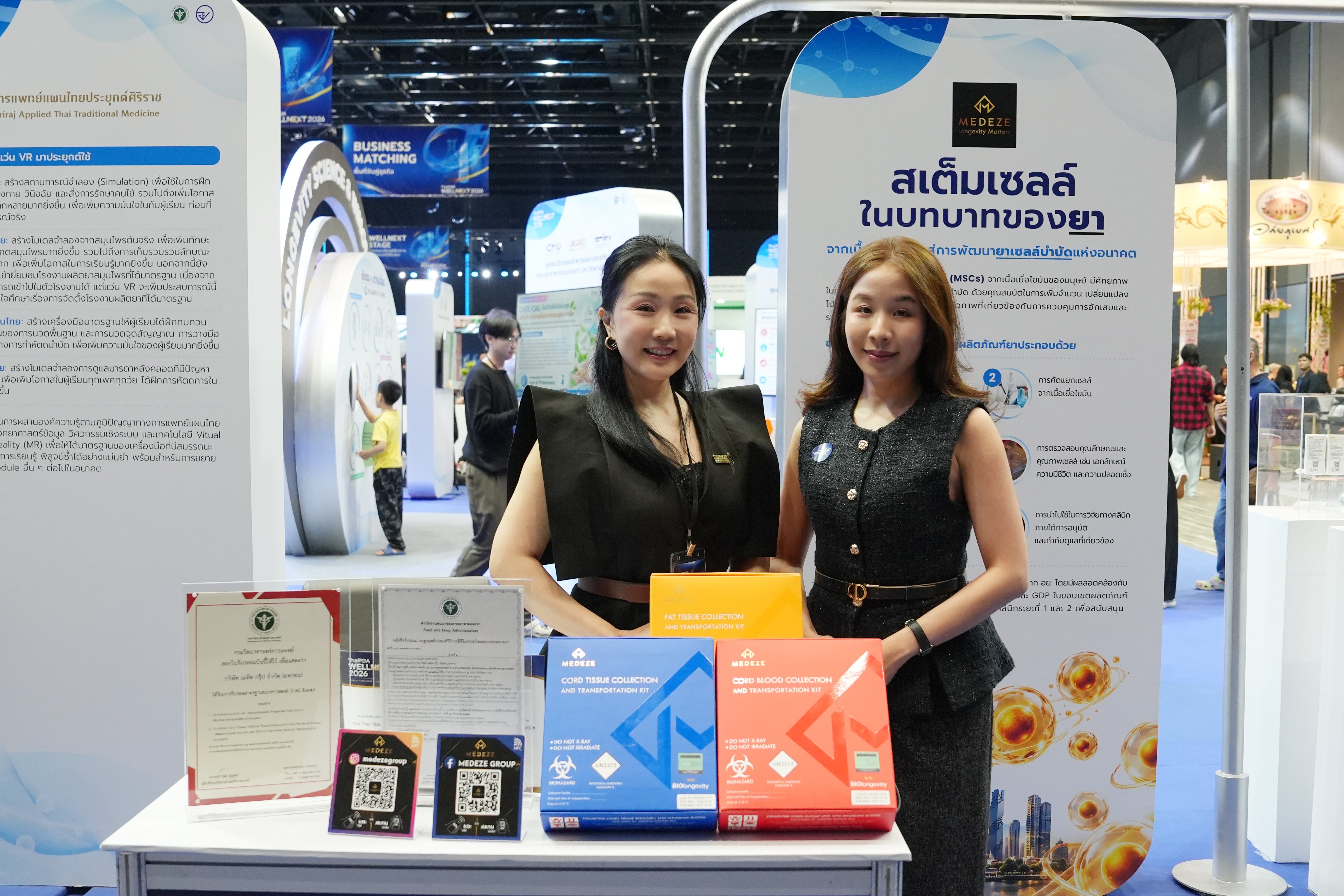 อย. เชิญ MEDEZE ร่วมจัดแสดงความก้าวหน้า “สเต็มเซลล์ในบทบาทของยา” บนเวที ThaiFDA WELLNEXT 2026