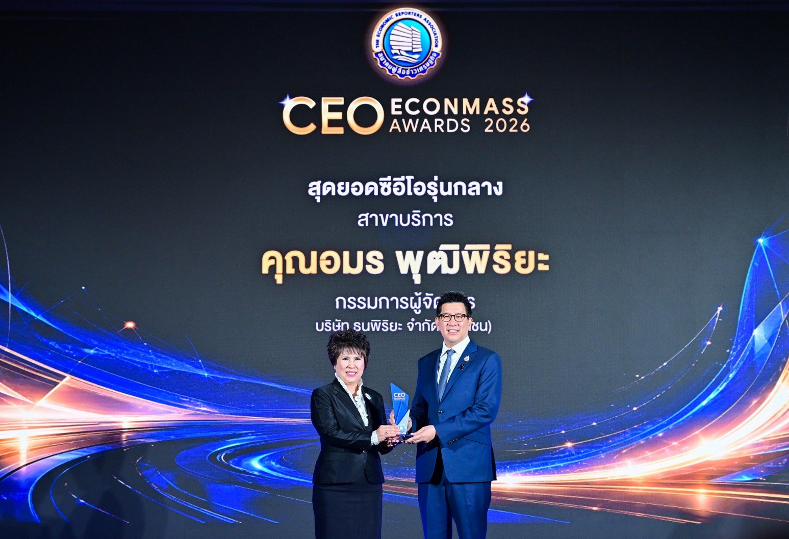 TNP ตอกย้ำความสำเร็จ! “อมร พุฒิพิริยะ” คว้ารางวัล “The Best CEO” จากสมาคมผู้สื่อข่าวเศรษฐกิจ