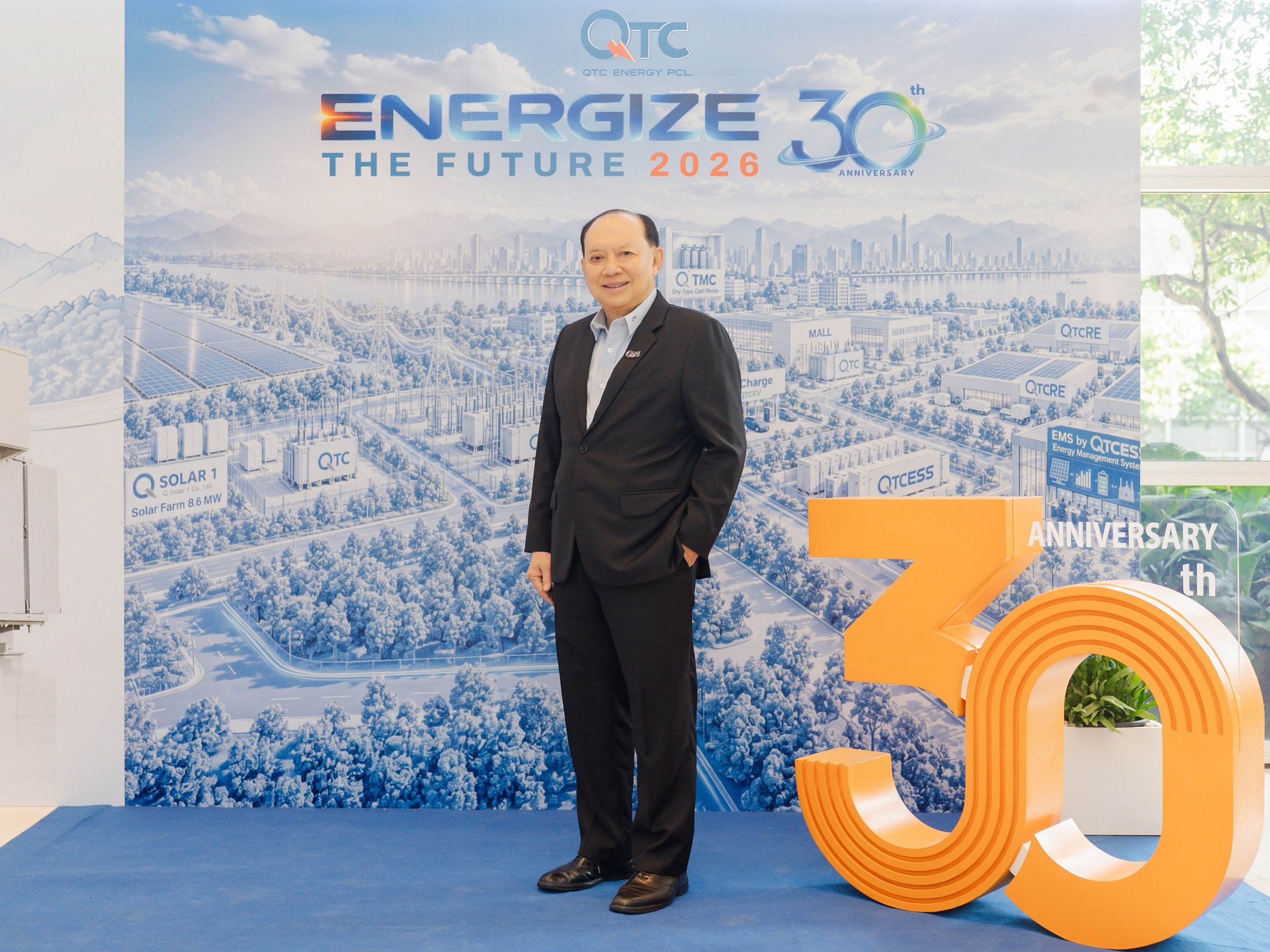 QTC ฉลอง 30 ปี เปิดเวที “Energize The Future 2026” เจาะทิศทางพลังงานไทย เชื่อมโยงนโยบายสู่เทคโนโลยีแห่งอนาคต