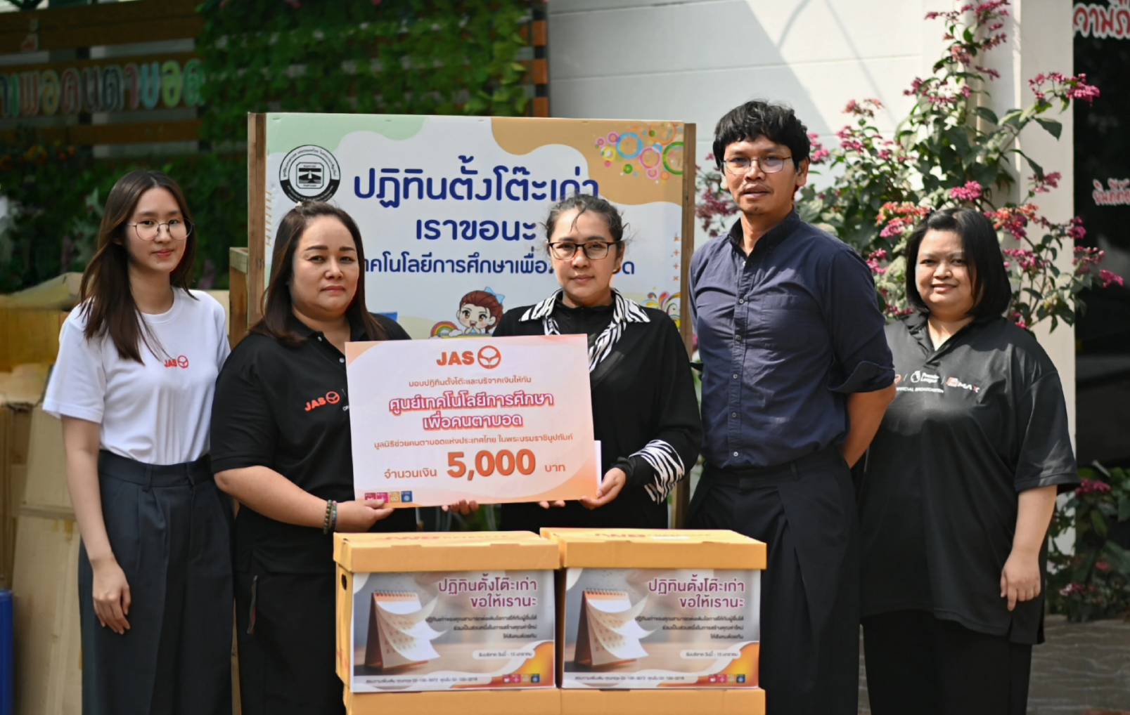 “JAS-PA” ร่วมมอบปฏิทินเก่า เพื่อผู้พิการทางสายตาทำสื่อการเรียนรู้อักษรเบรลล์