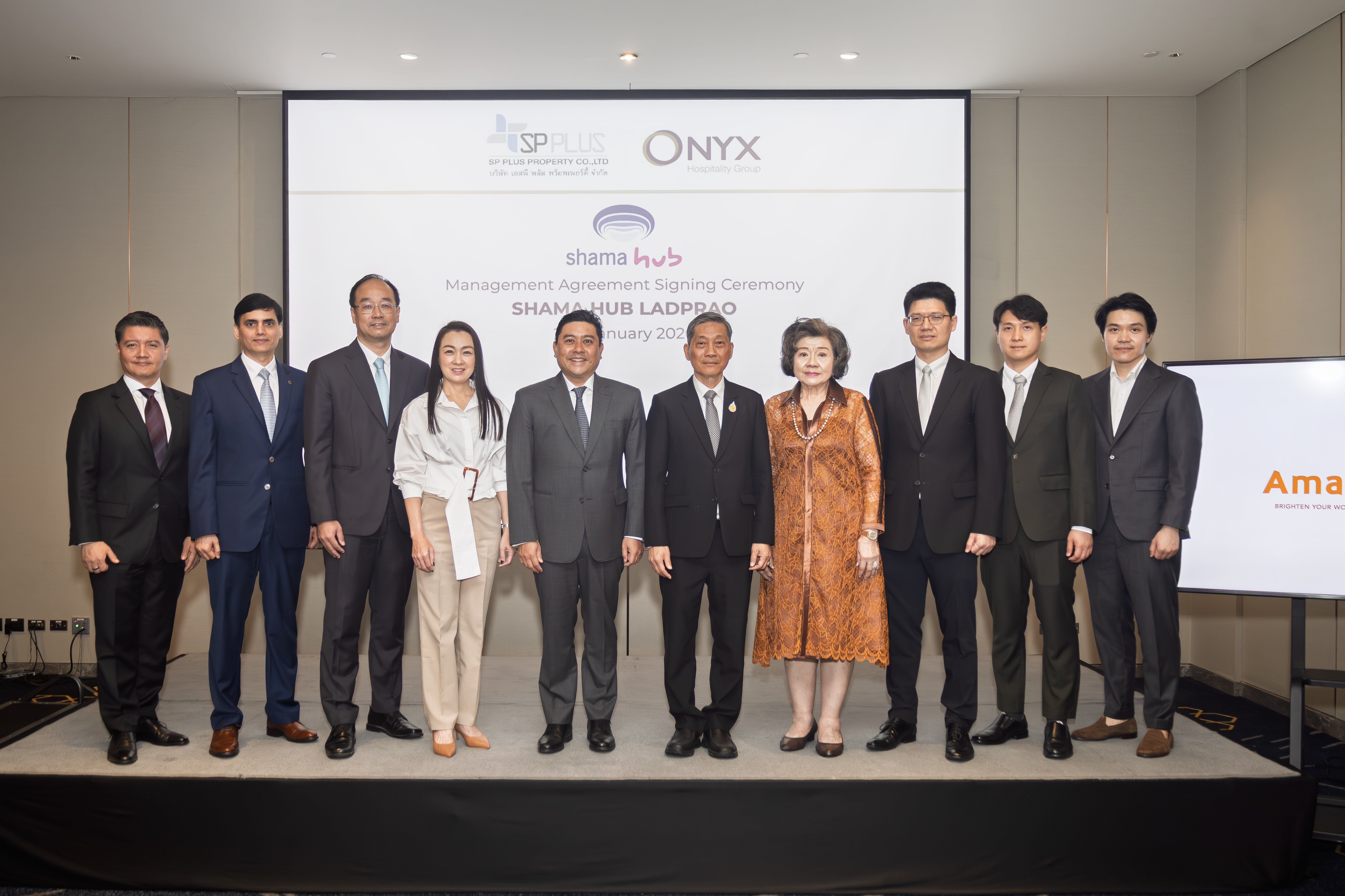 ออนิกซ์ ฮอสพิทาลิตี้ กรุ๊ป ลงนามบริหาร ชามา ฮับ ลาดพร้าว (Shama Hub Ladprao) ต่อยอดความสำเร็จ