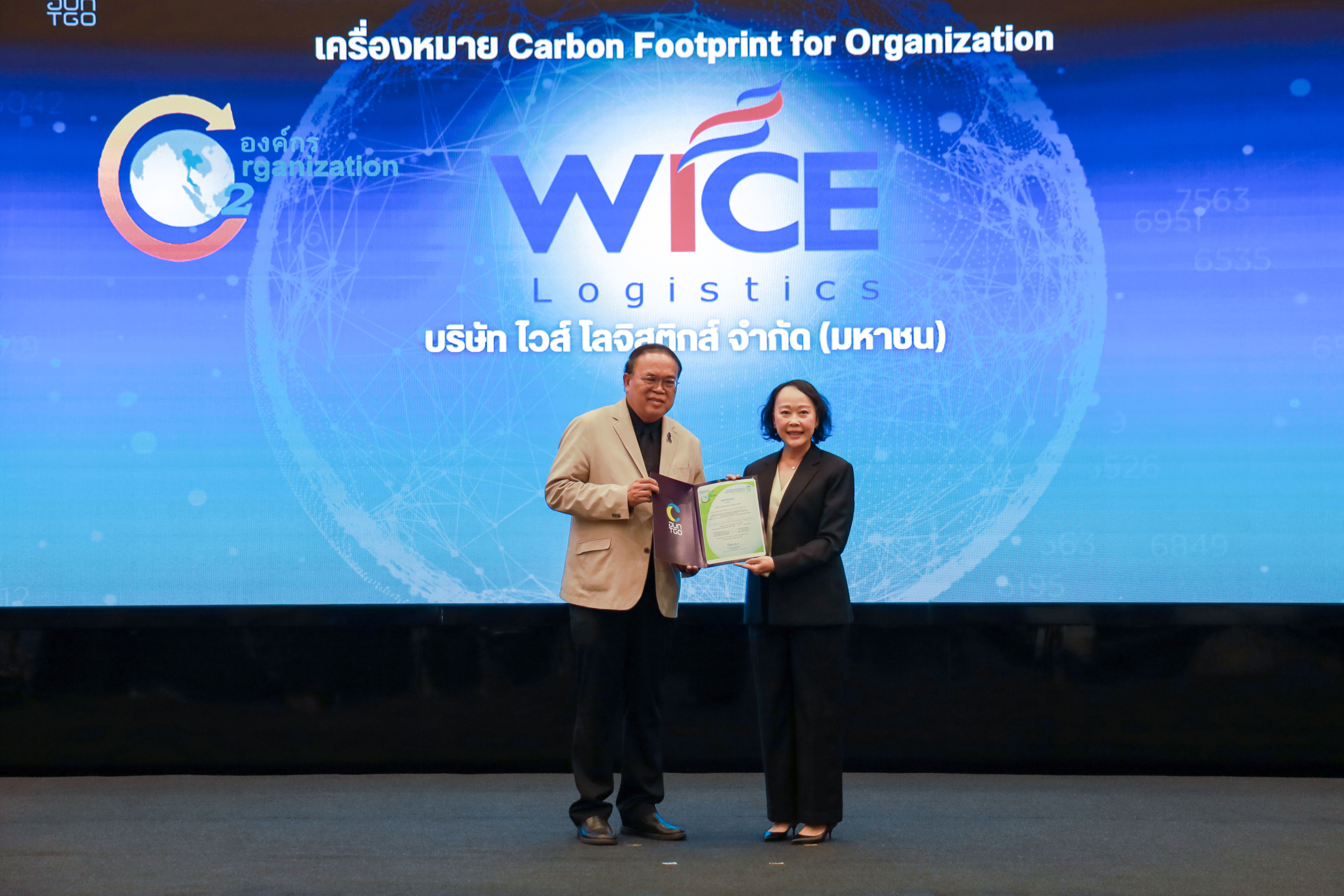 WICE รับเครื่องหมายคาร์บอนฟุตพริ้นท์ขององค์กร (CFO) มุ่งลดก๊าซเรือนกระจก ย้ำเป้าหมายองค์กร Net Zero ปี 2050