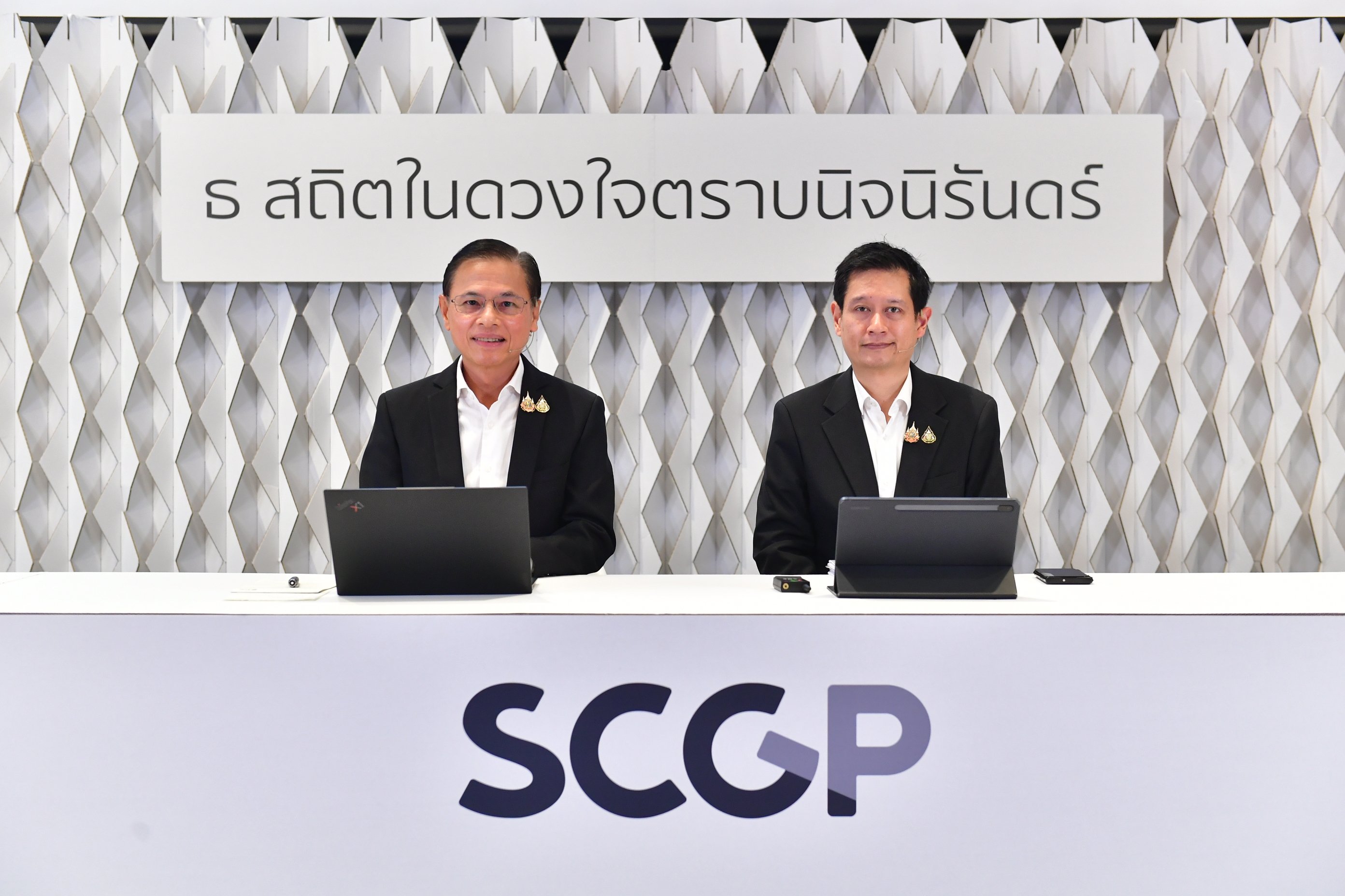 SCGP ผลงานปี 68 แกร่ง ประกาศจ่ายปันผล 0.60 บาทต่อหุ้น ชูกลยุทธ์ขยายบรรจุภัณฑ์เชื่อมโยงผู้บริโภค