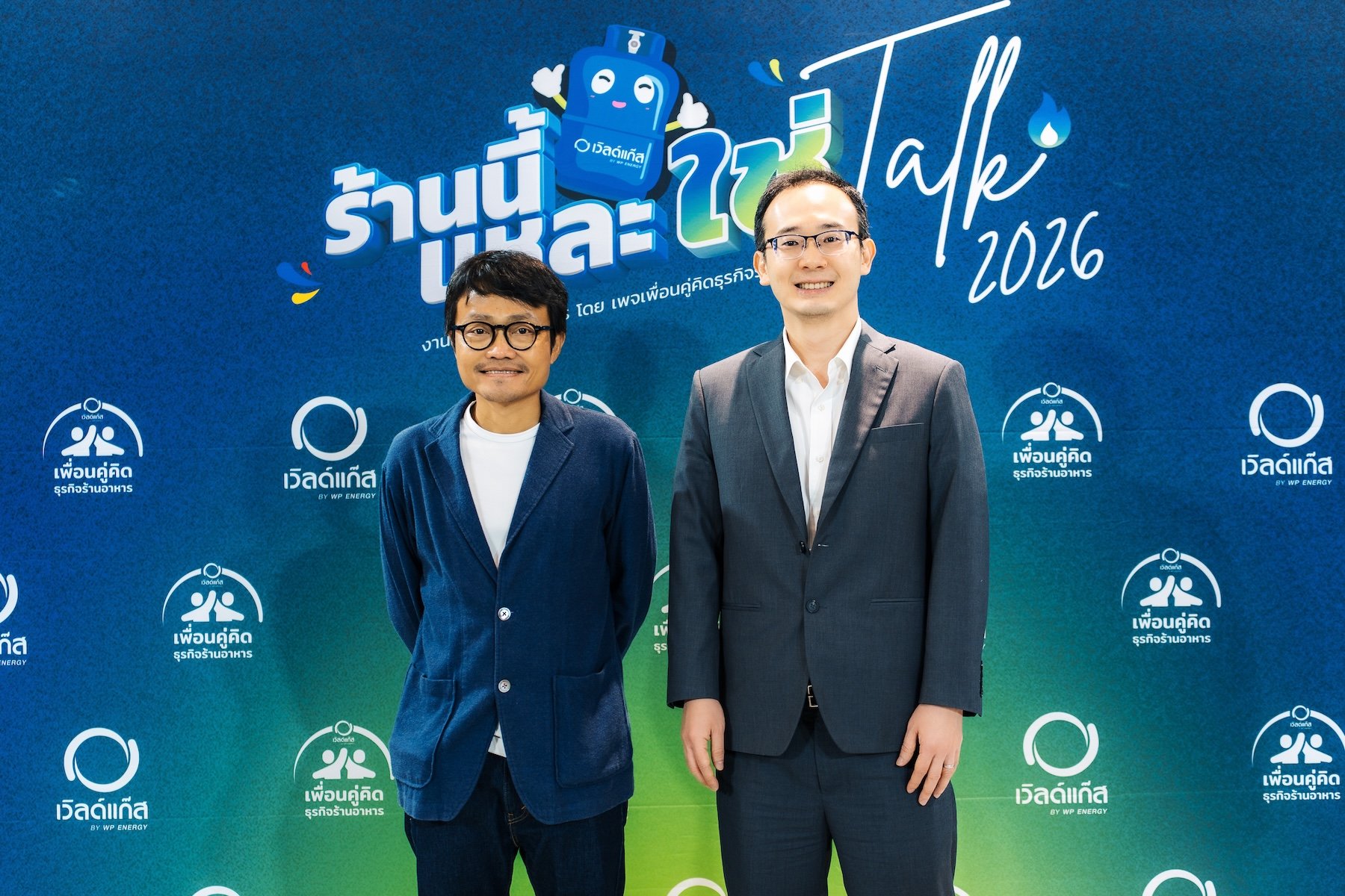 WP ENERGY สนับสนุนผู้ประกอบการไทยเปิดเวที “ร้านนี้แหละใช่ Talk 2026” ติดอาวุธร้านอาหาร โตสวนกระแสเศรษฐกิจ