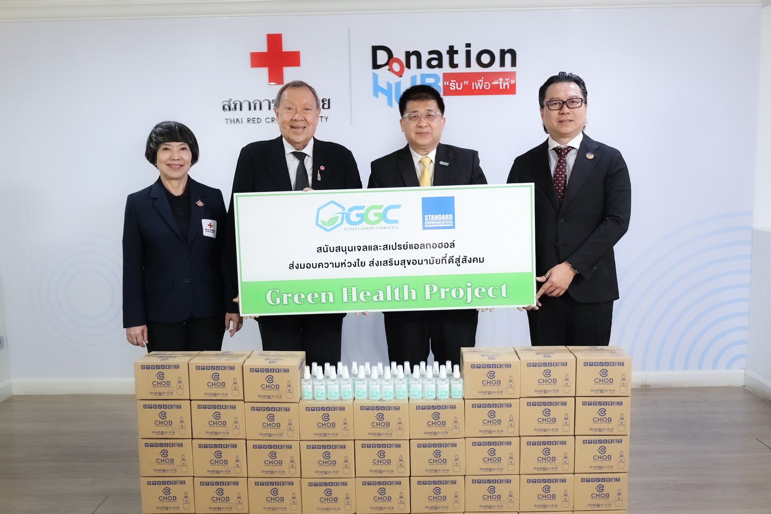 GGC สานต่อ “Green Health Project” มอบสเปรย์แอลกอฮอล์แก่สภากาชาดไทย