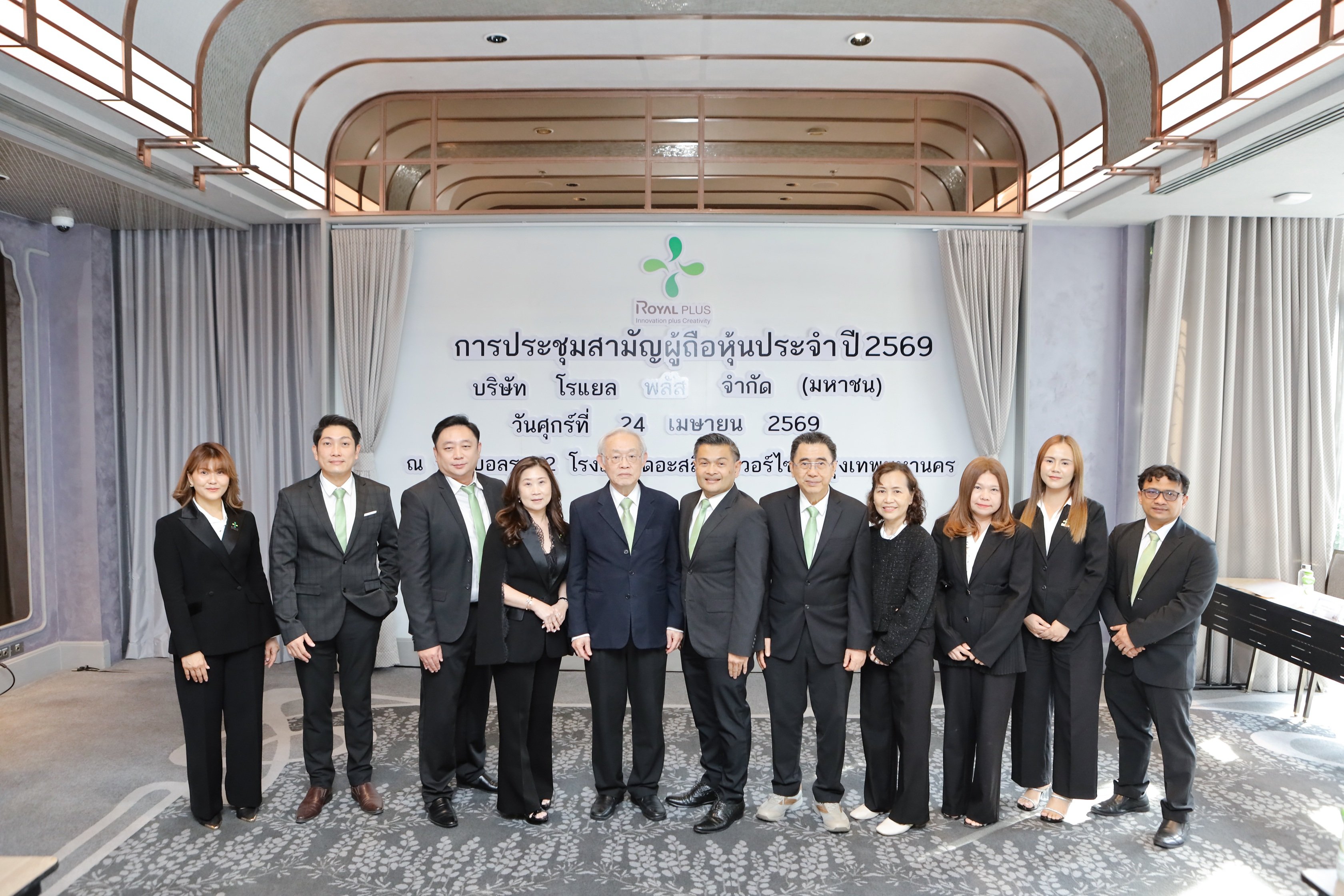 PLUS จัดประชุมผู้ถือหุ้นปี 2569 ก้าวสู่ “Year of Accelerated Growth” ดันน้ำมะพร้าว 100% สู่มาตรฐานโลก