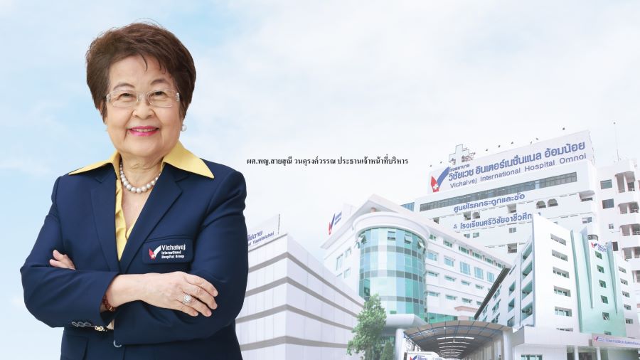 ผู้ถือหุ้น “VIH” อนุมัติจ่ายปันผล 0.40 บาทต่อหุ้น เตรียมรับเงิน 22 พ.ค. ตั้งเป้ารายได้ปีนี้โต 10%