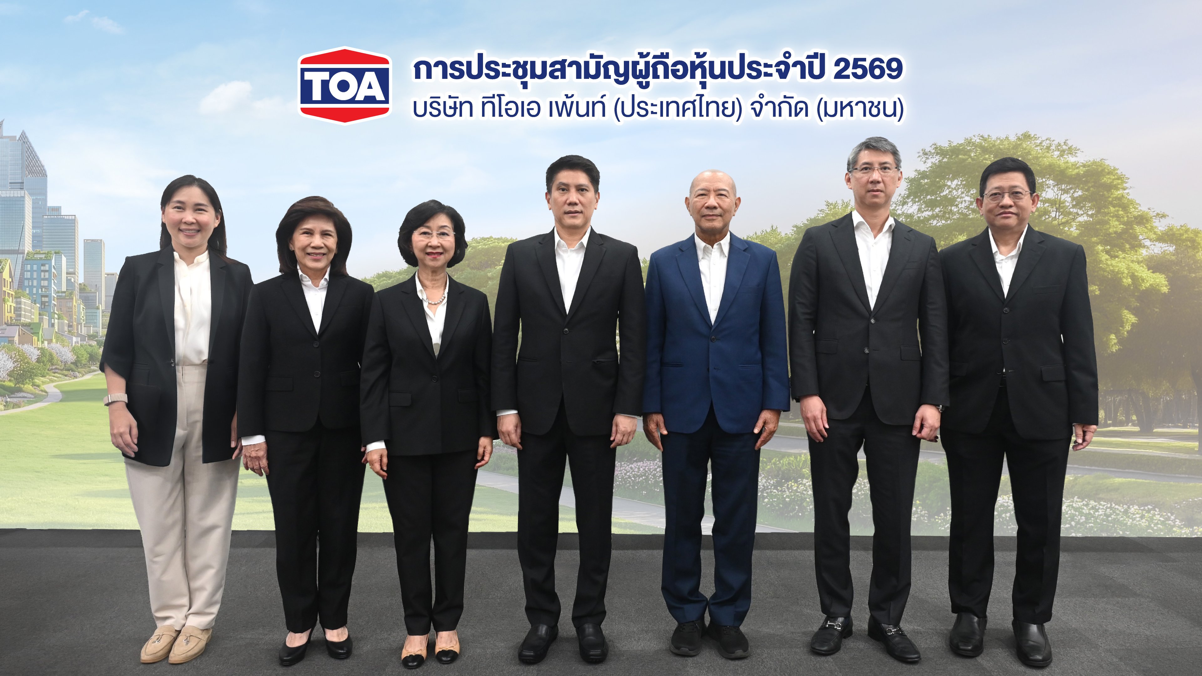 TOA จัดประชุมสามัญผู้ถือหุ้นประจำปี 2569 เคาะปันผล 0.39 บาท/หุ้น ตอกย้ำผู้นำนวัตกรรมสี – วัสดุก่อสร้างรักษ์โลกแบบ Total Solution