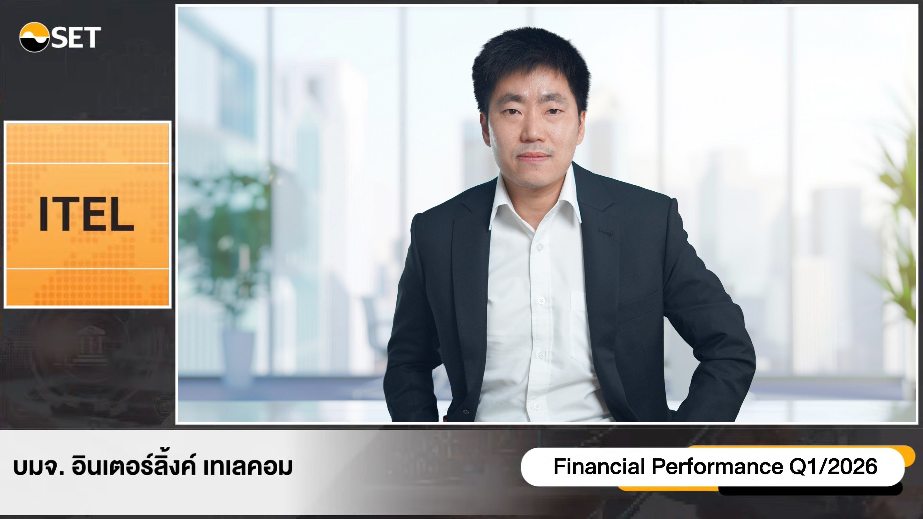 ITEL Earning Call(OPP DAY) Q1.69 (1).jpg