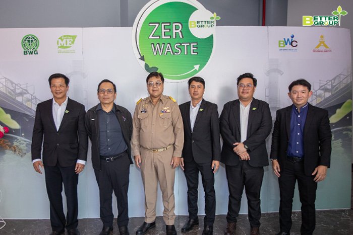 ZeroWaste1_0.jpg