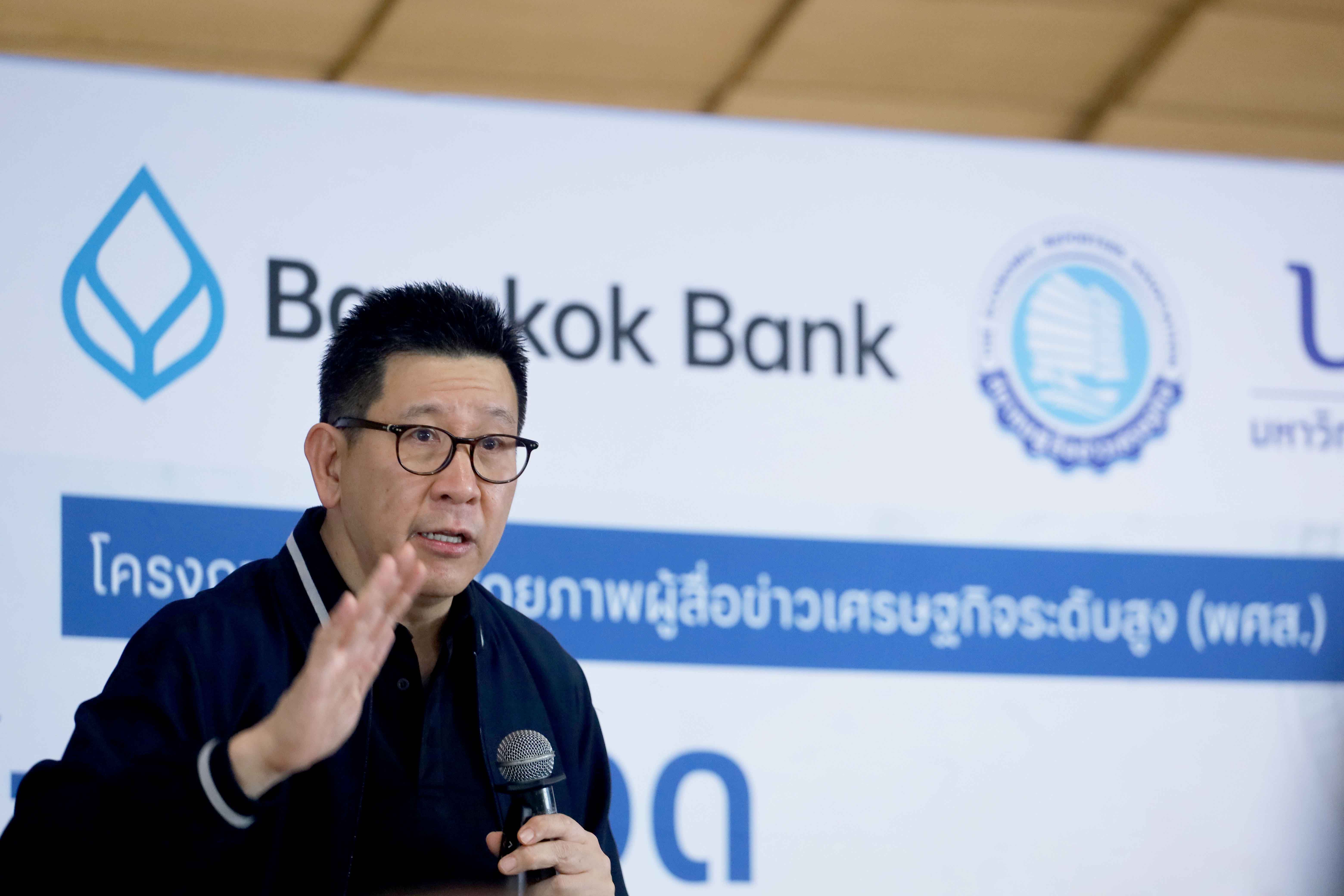 เอกนิติ ยืนยันพร้อมคืนสิทธิบัตรสวัสดิการแห่งรัฐ ให้คนที่โดนหลอกเป็นกรรมการ หรือถือหุ้นบริษัท ชี้งบประมาณไม่ใช่ปัญหา