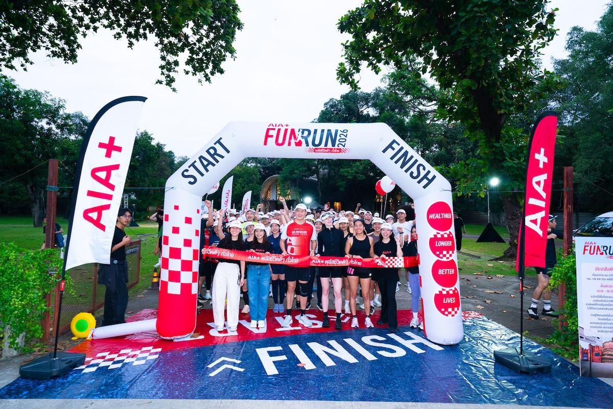 “AIA+ FUN RUN 2026” เปิดสนามแรกเชียงใหม่สุดคึกคัก