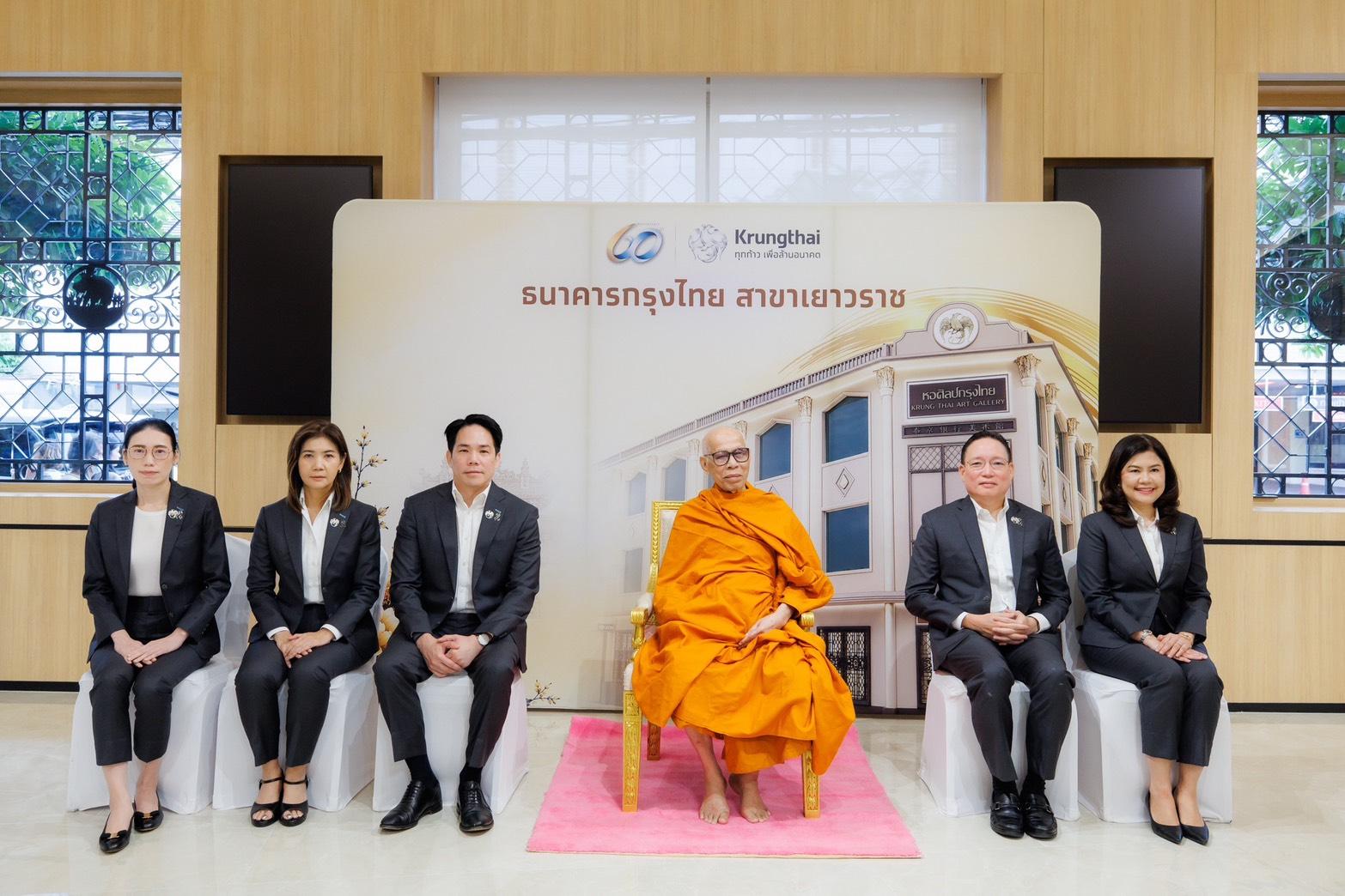 กรุงไทย เปิดสาขาเยาวราชโฉมใหม่ ฟื้นคุณค่า "สำนักงานใหญ่แห่งแรก"