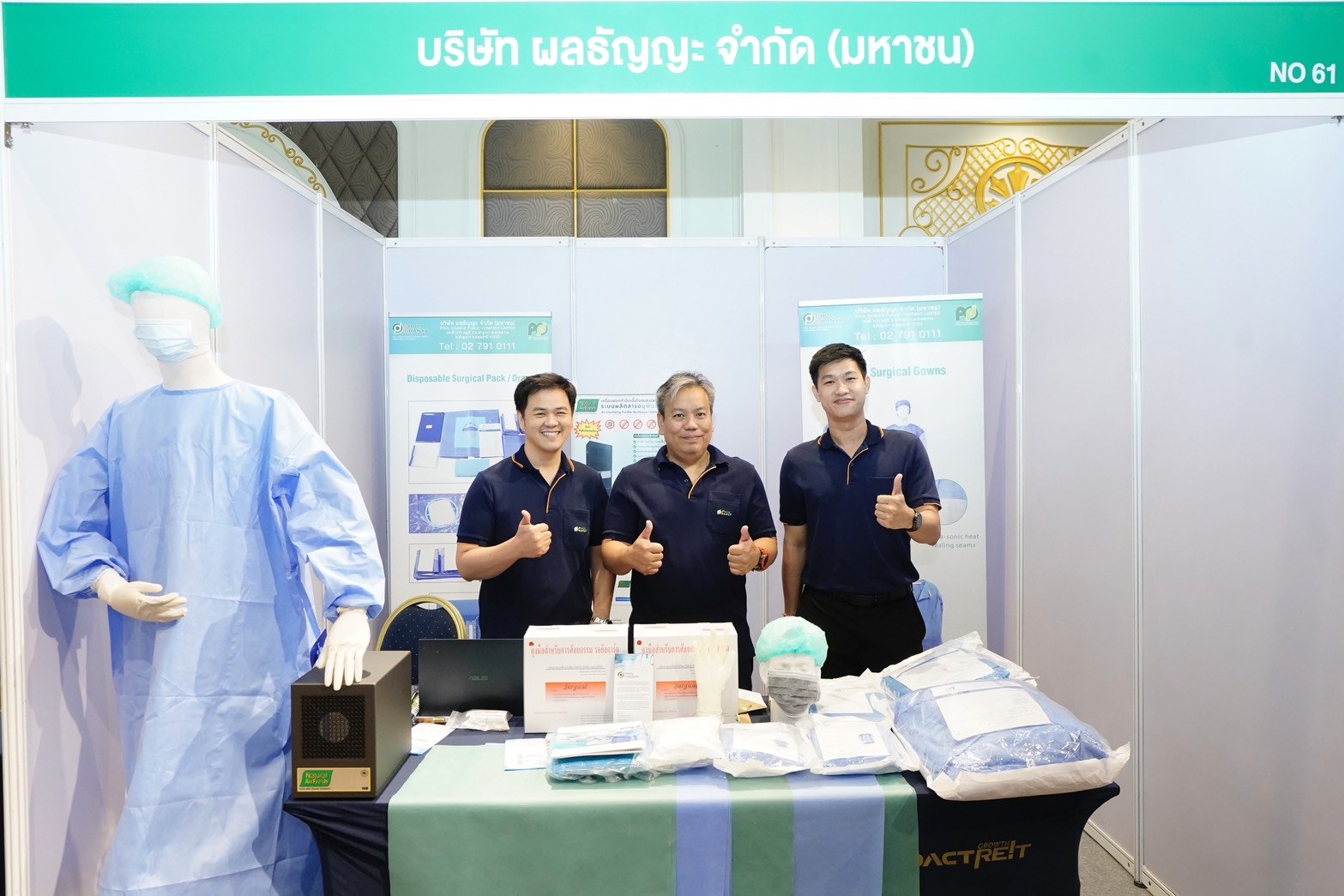 PHOL ร่วมออกบูธ ในงาน 28th CSSA National Forum 2569 ยกระดับการทำให้ปราศจากเชื้อด้วย AI และ Digital Twin