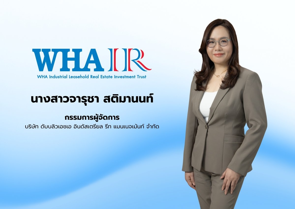 ก.ล.ต. นับหนึ่งไฟลิ่ง กองทรัสต์ WHAIR เตรียมลงทุนเพิ่มเติมครั้งที่ 6 ไม่เกิน 1,234.6 ล้านบาท