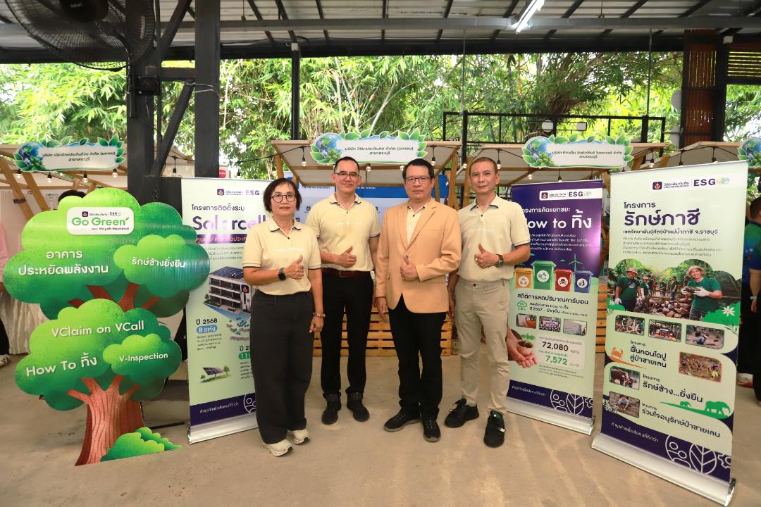 วิริยะหนุนโครงการชุมชนพิทักษ์ป่า ขับเคลื่อนการลดฝุ่น PM 2.5
