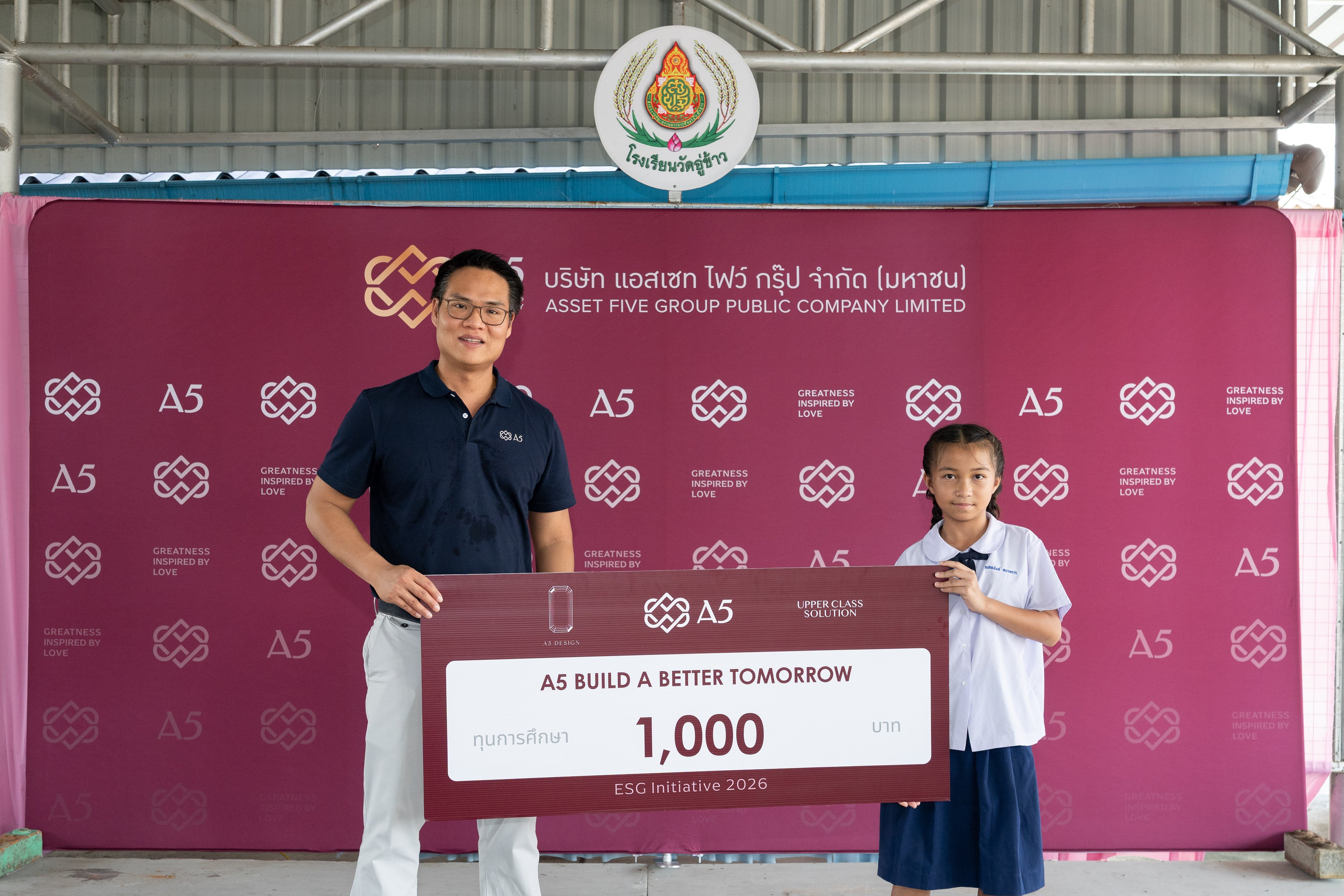 A5 รวมพลังพันธมิตร ฟื้นฟูโรงเรียนหลังน้ำท่วม คืนพื้นที่เรียนรู้ สร้างโอกาสอนาคตเด็กไทย
