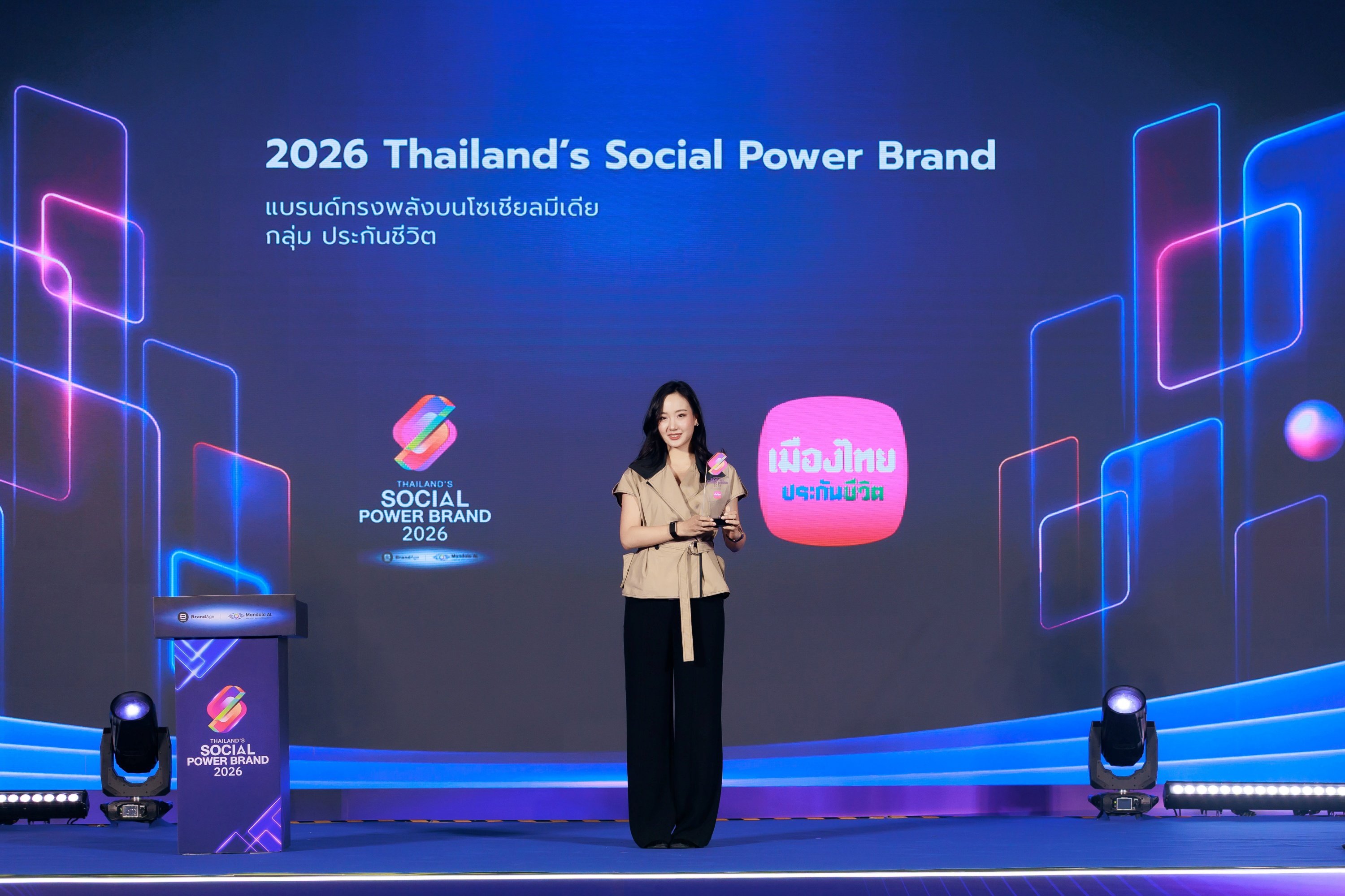 เมืองไทยประกันชีวิต คว้าอันดับ 1 “2026 Thailand’s Social Power Brand” ต่อเนื่องปีที่3 