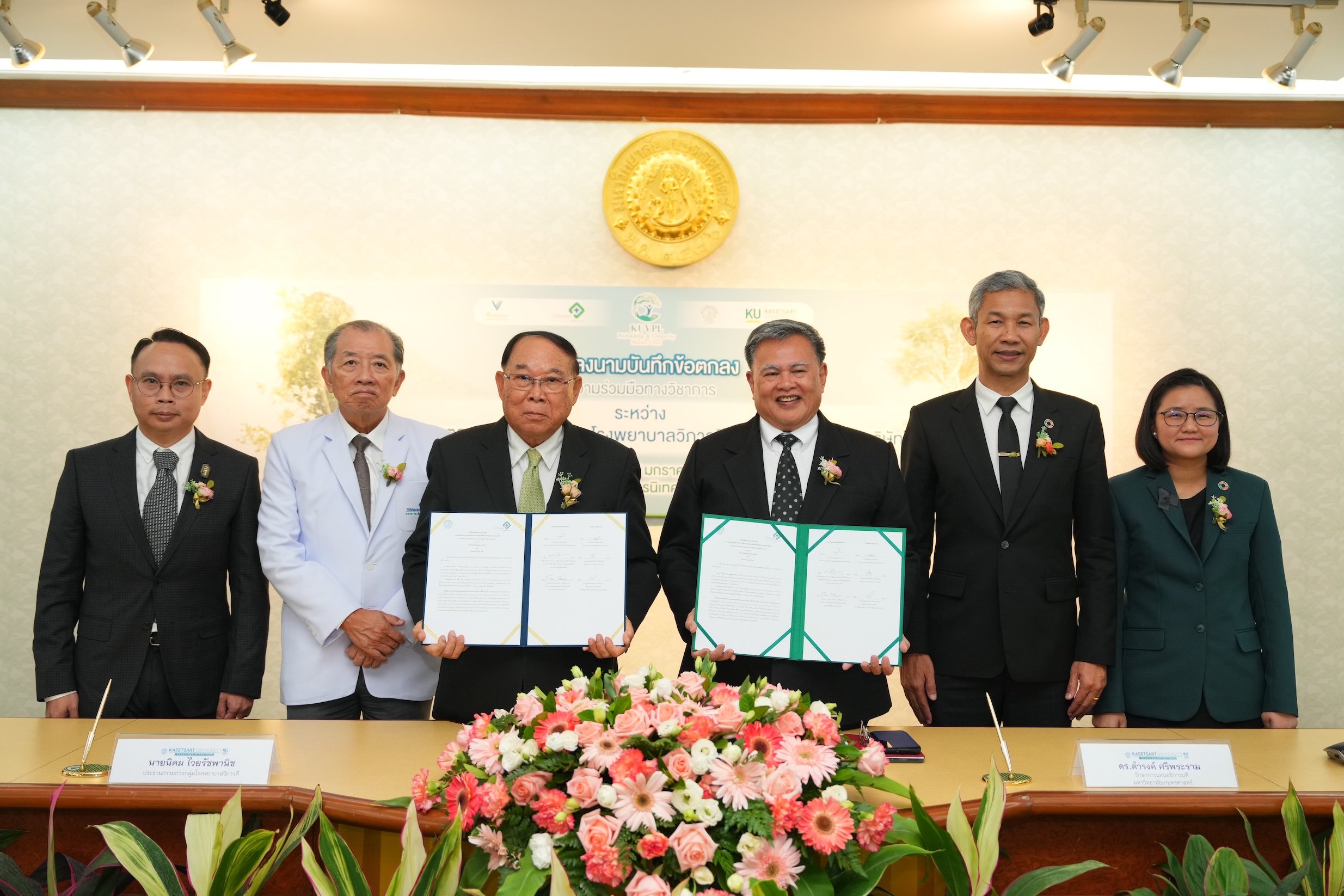 มหาวิทยาลัยเกษตรศาสตร์ จับมือ V Precision Clinic ในเครือโรงพยาบาลวิภาวดี ลงนาม MOU