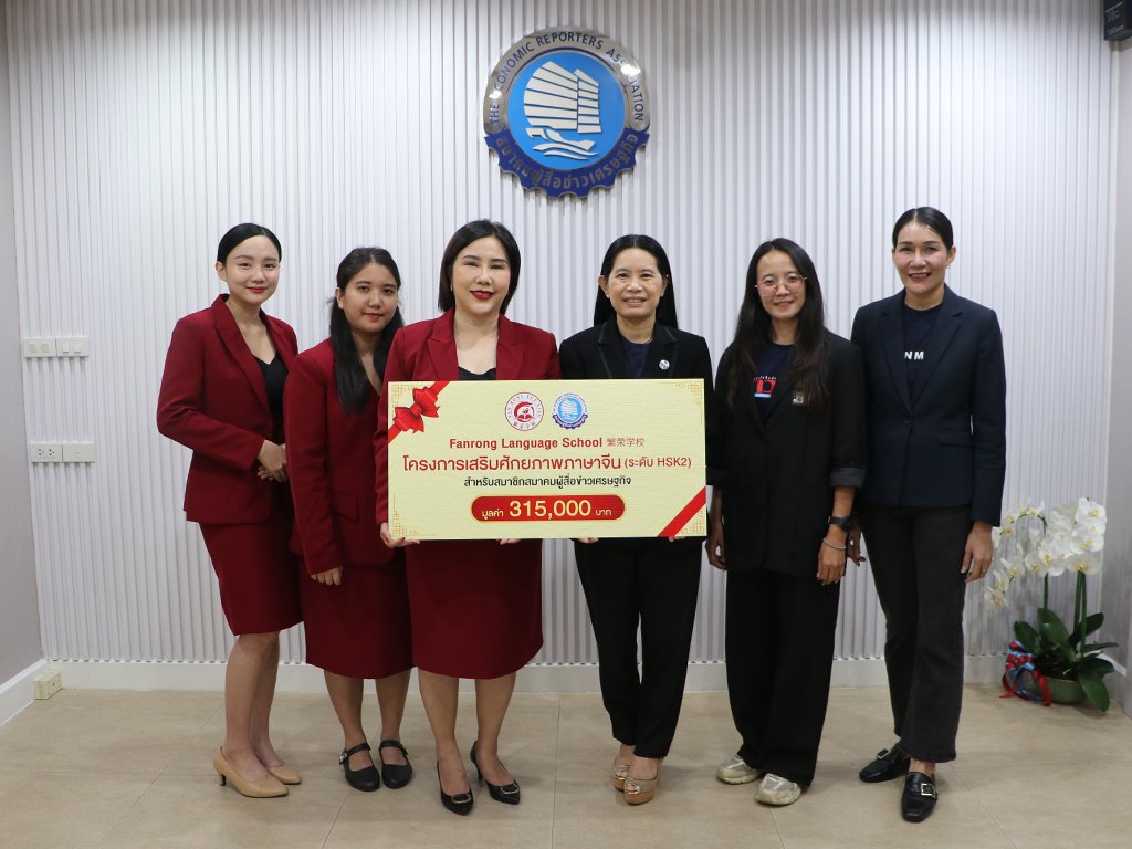 ดร.อรภัค สุวรรณภักดี มอบทุนการศึกษาภาษาจีน ต่อยอดโครงการยกระดับสื่อไทยสู่ความเข้าใจจีนเชิงลึก