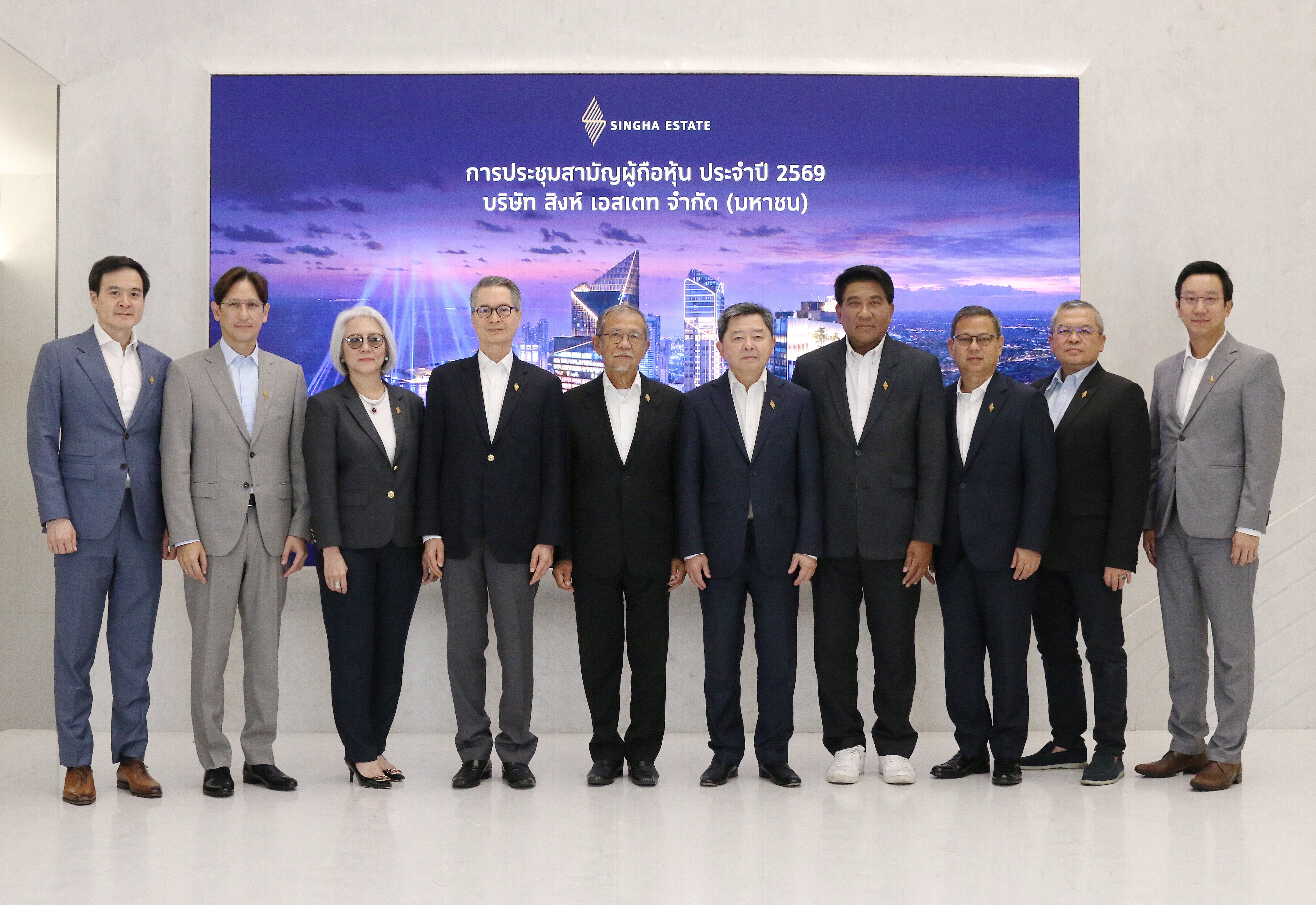 สิงห์ เอสเตท จัดประชุมสามัญผู้ถือหุ้นประจำปี 2569 พร้อมจ่ายปันผลประจำปี หุ้นละ 0.015 บาท