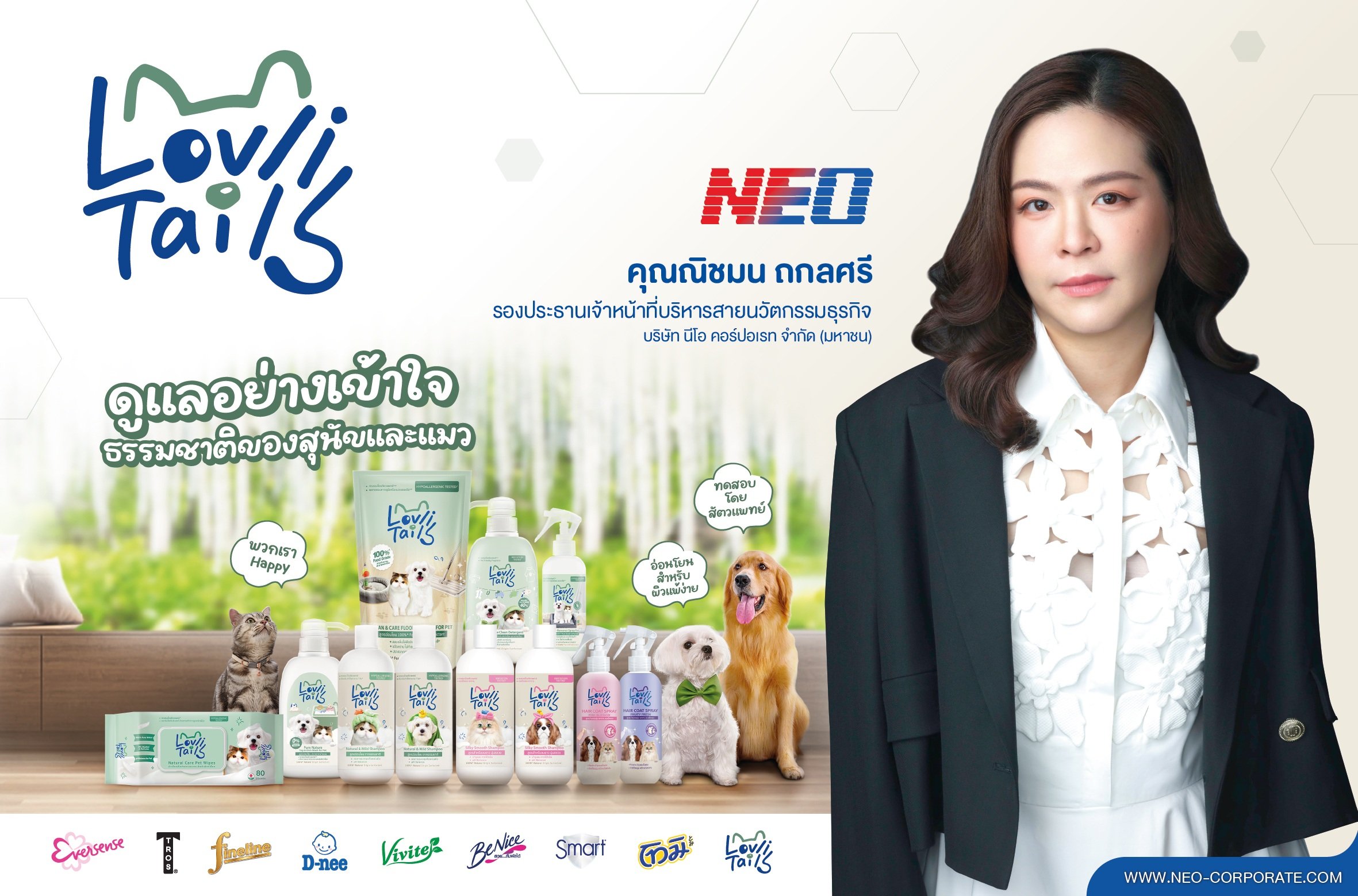 Healthspan for Pets เทรนด์ใหม่ที่กำลังเปลี่ยนเกม FMCG NEO โชว์วิสัยทัศน์ 1st Mover ส่ง LovliTails รุกตลาดแสนล้าน