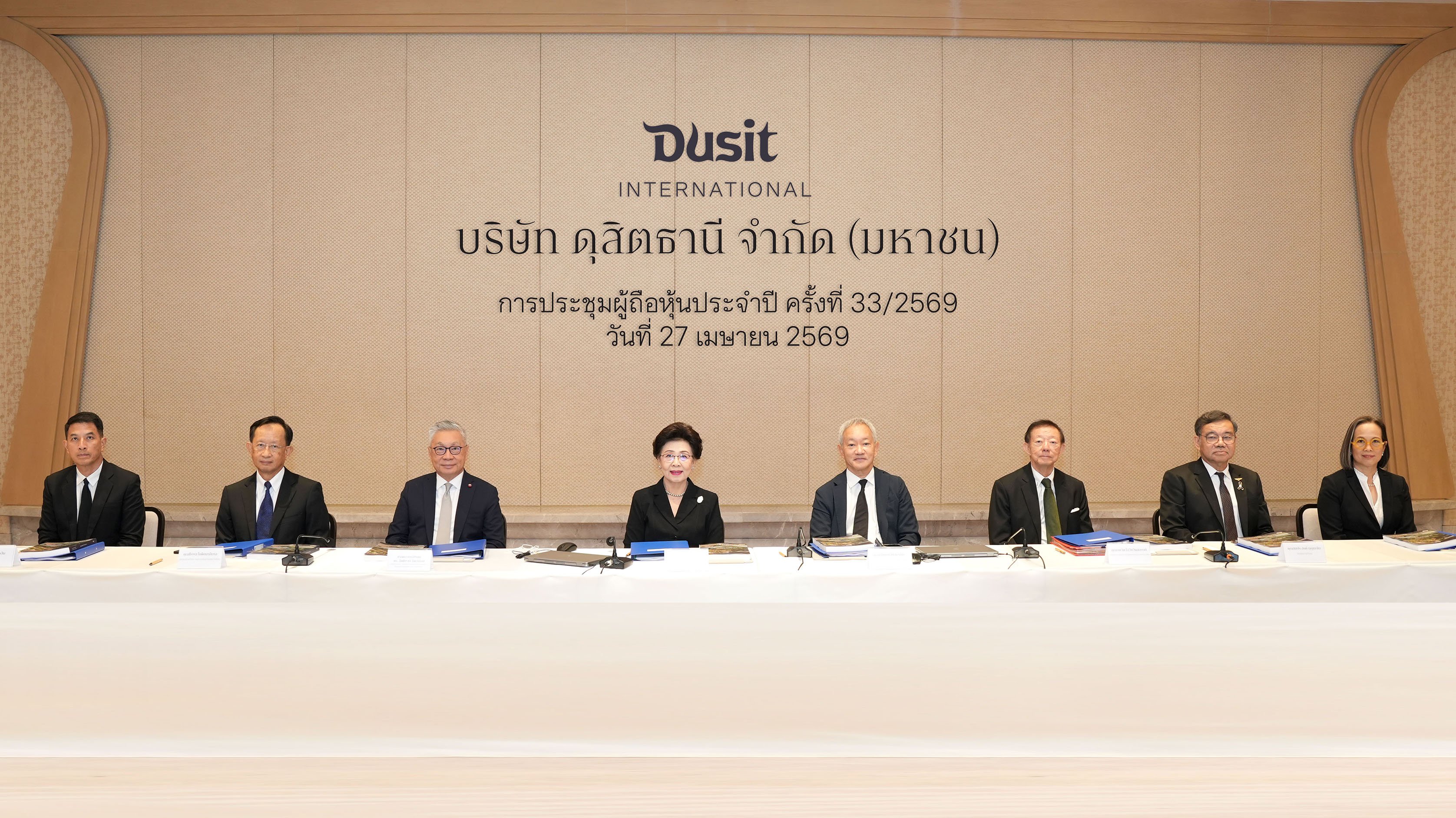 DUSIT อนุมัติงบการเงินประจำปี 2568 พร้อมเดินหน้าขับเคลื่อนธุรกิจสู่การเติบโตอย่างหลากหลายและยั่งยืน